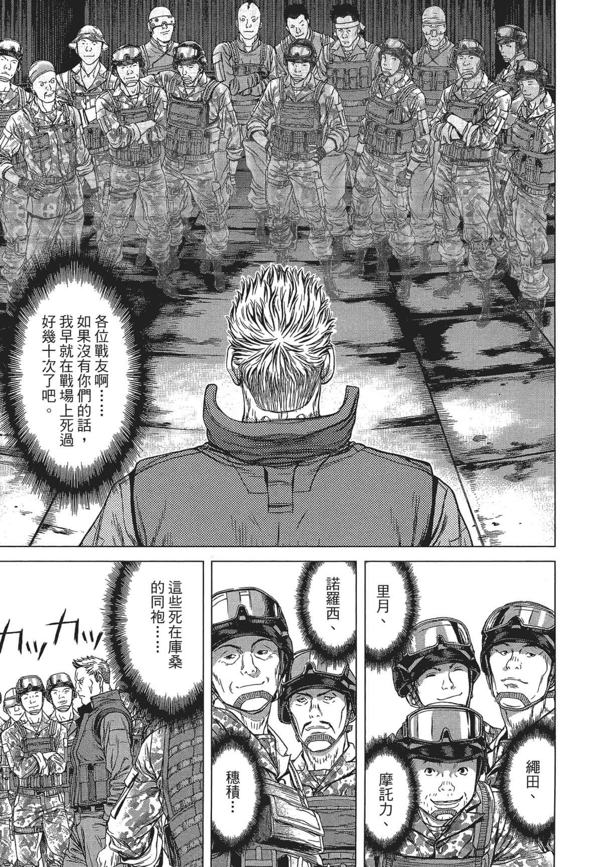 Page 227