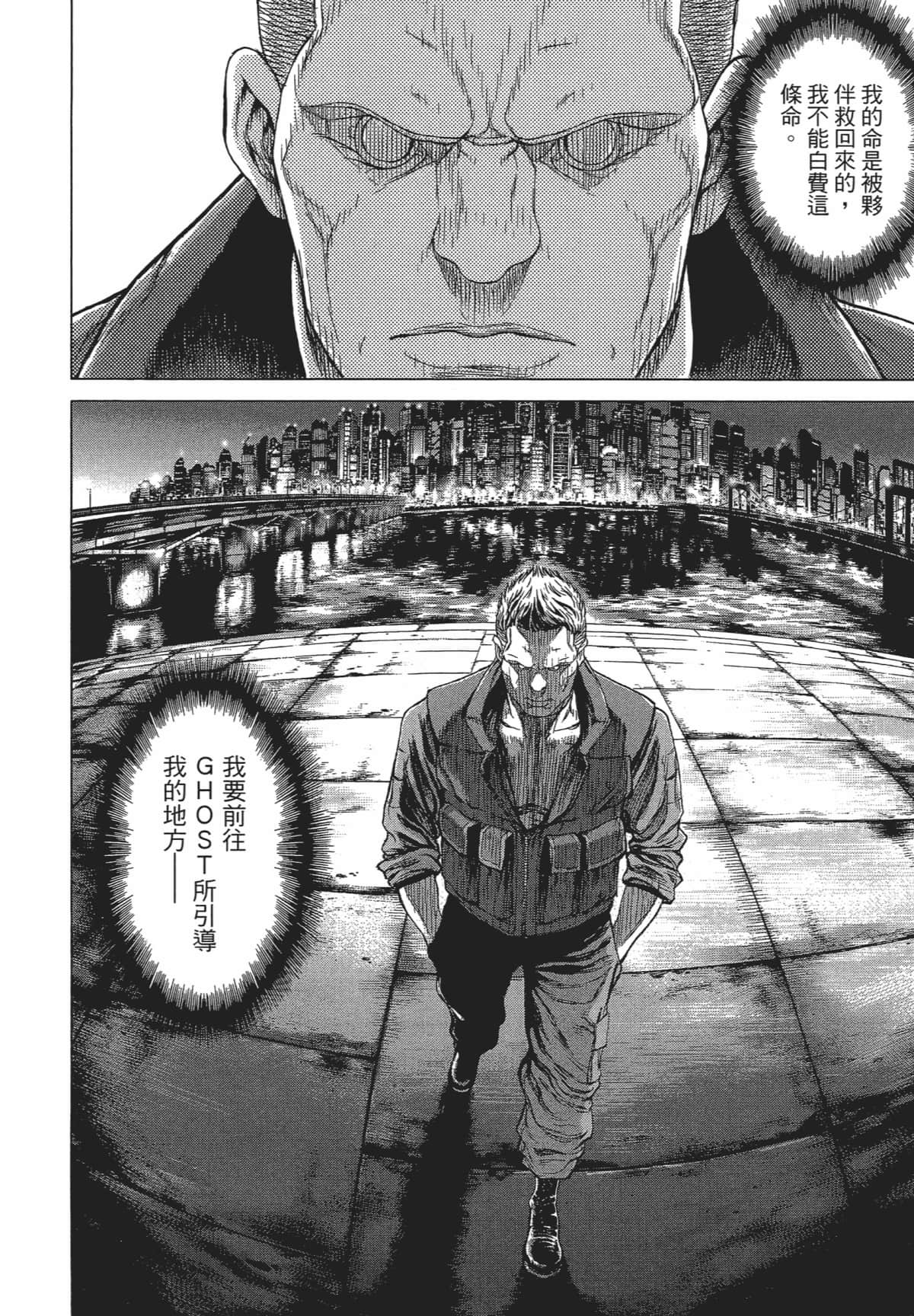 Page 228