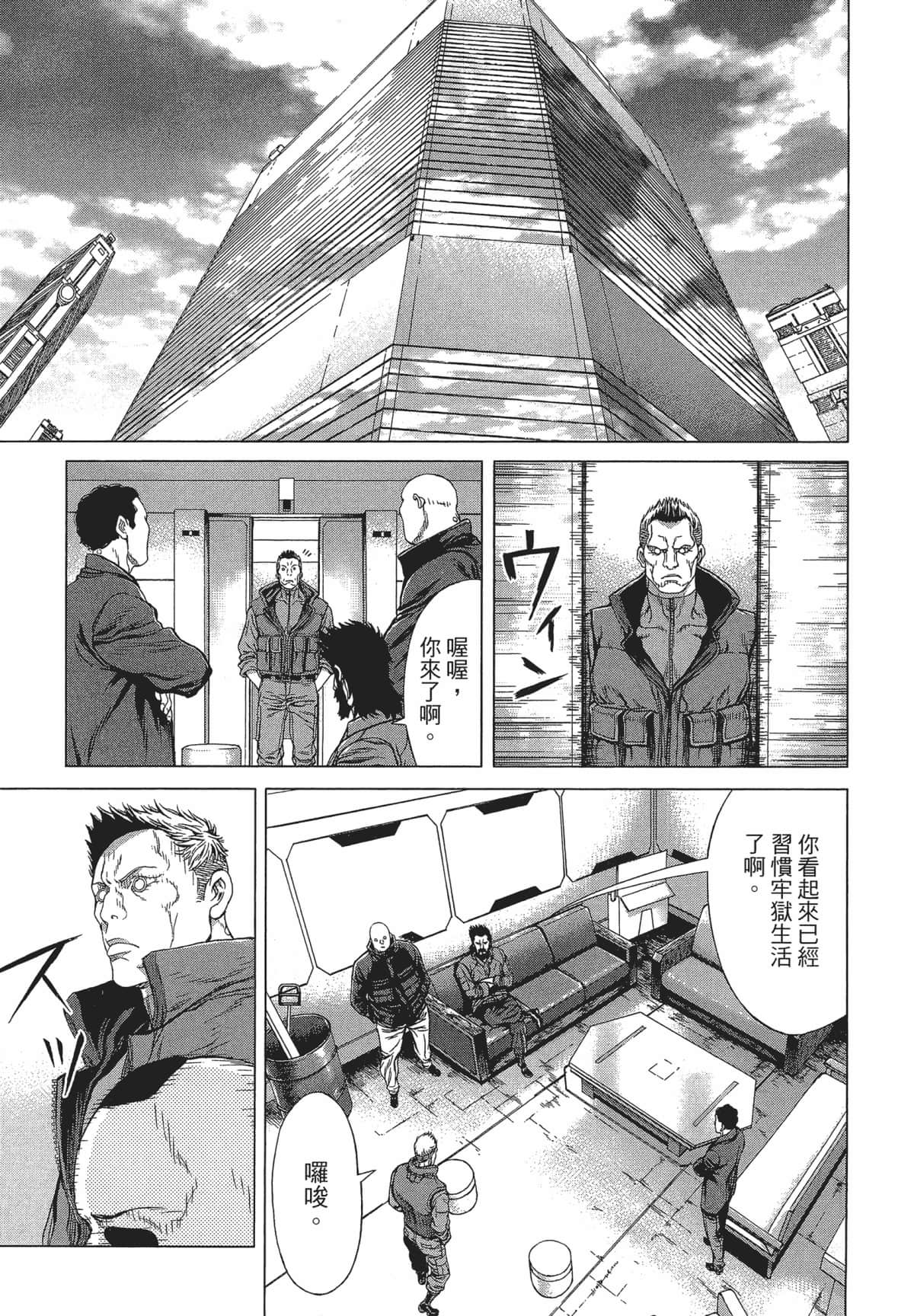 Page 229