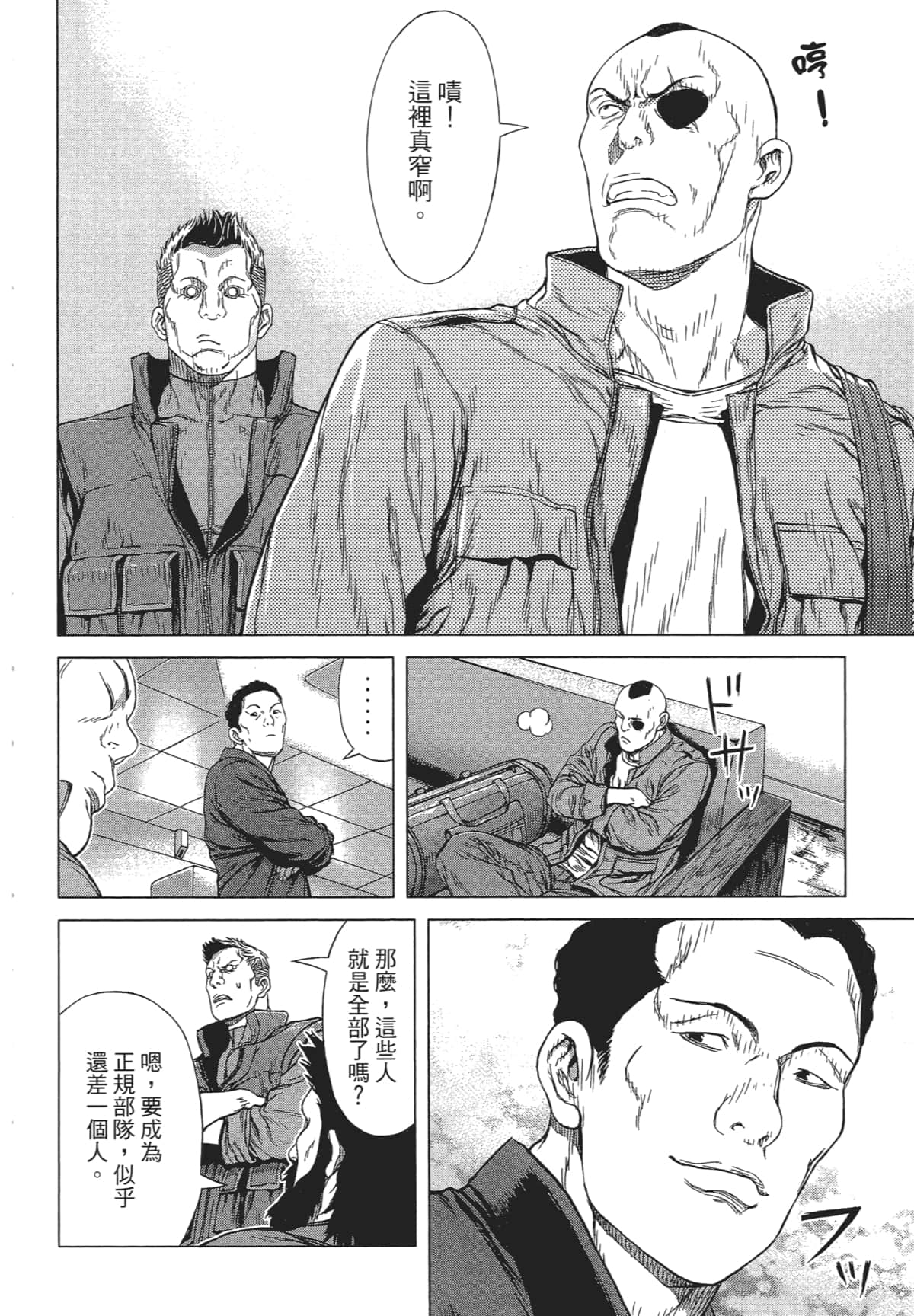 Page 230