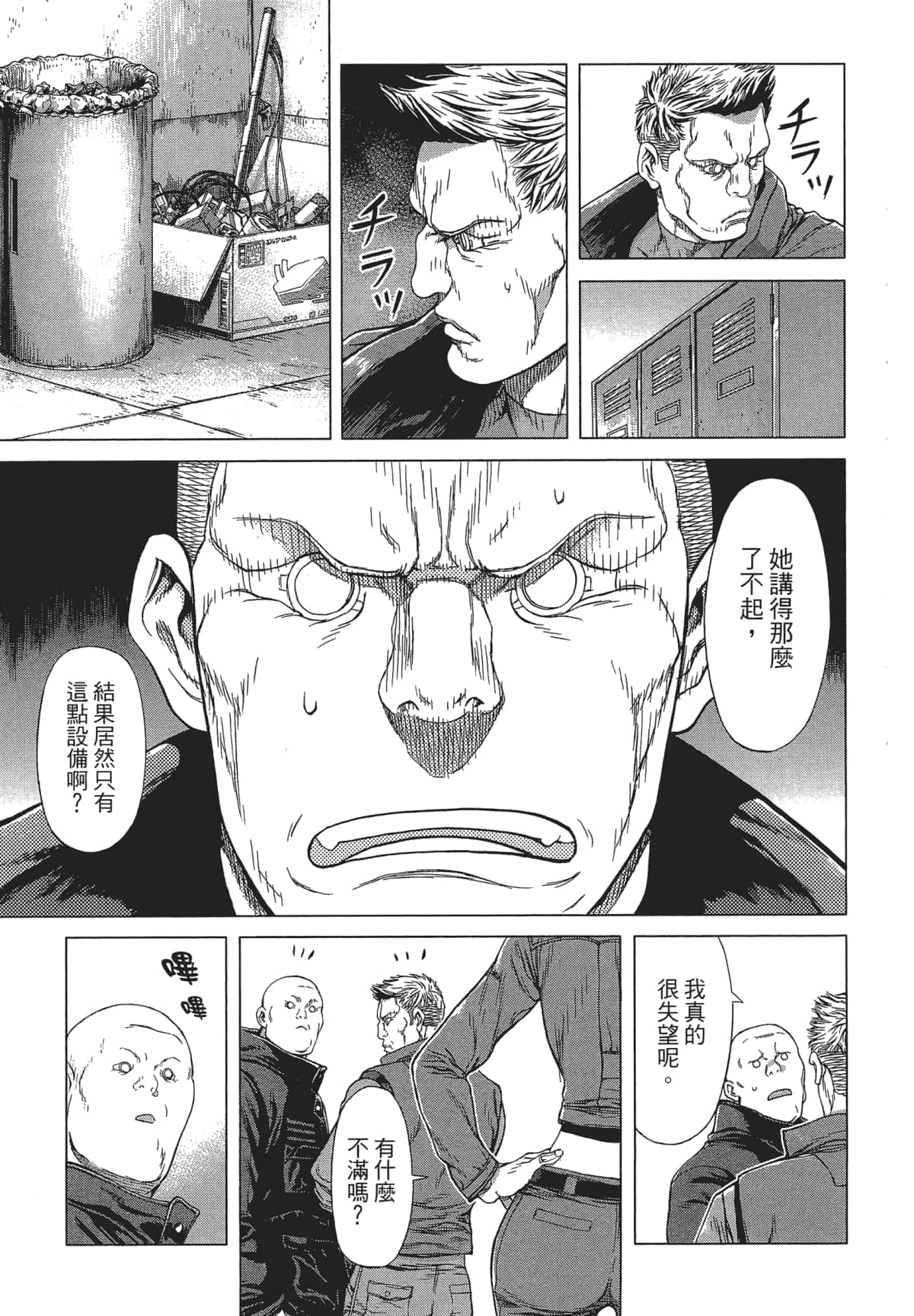 Page 231