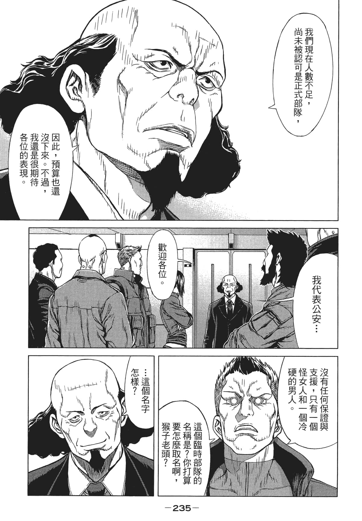 Page 235