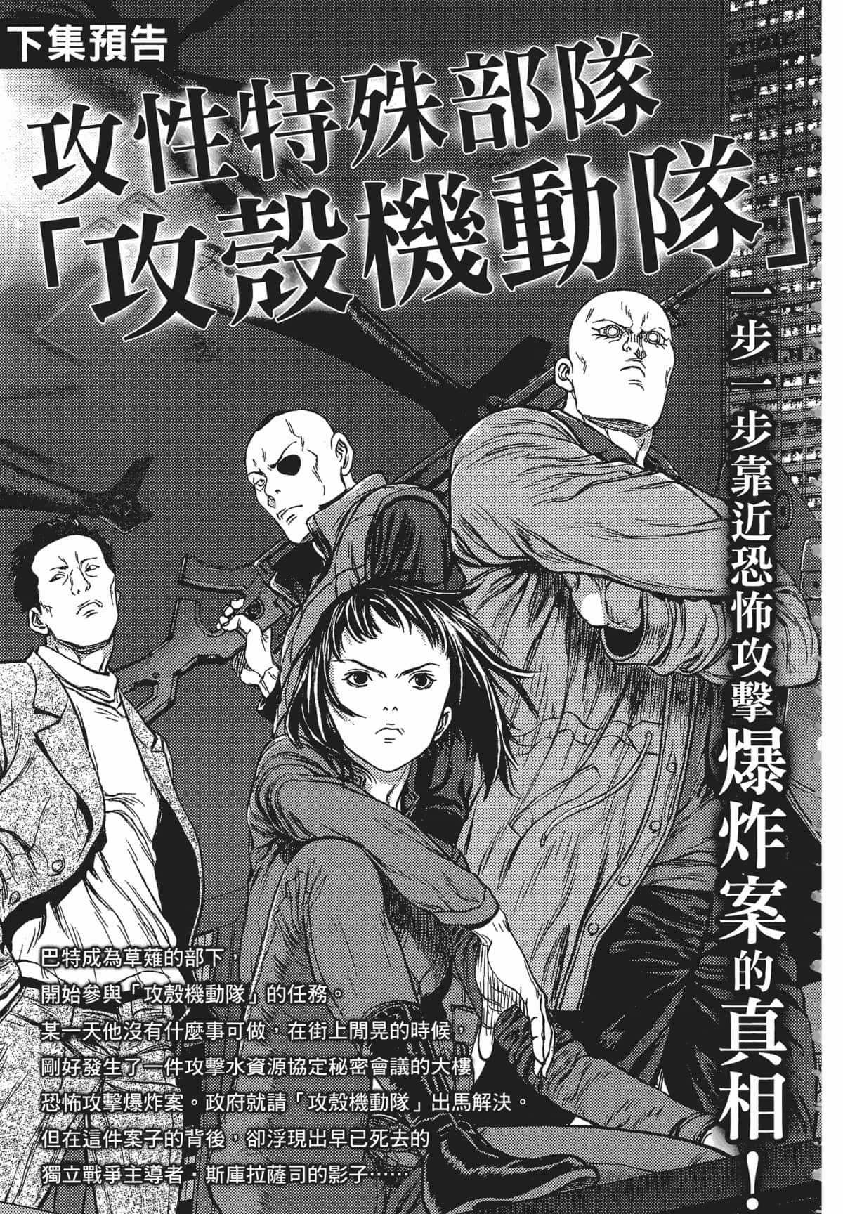 Page 239