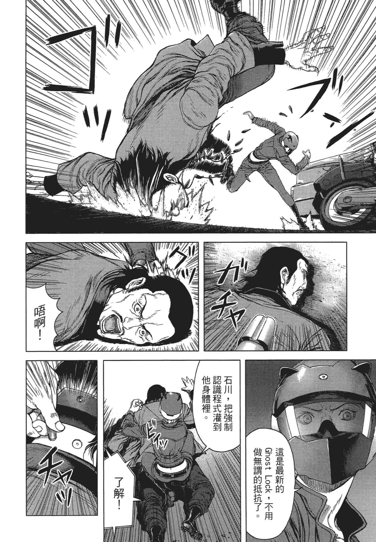 Page 56