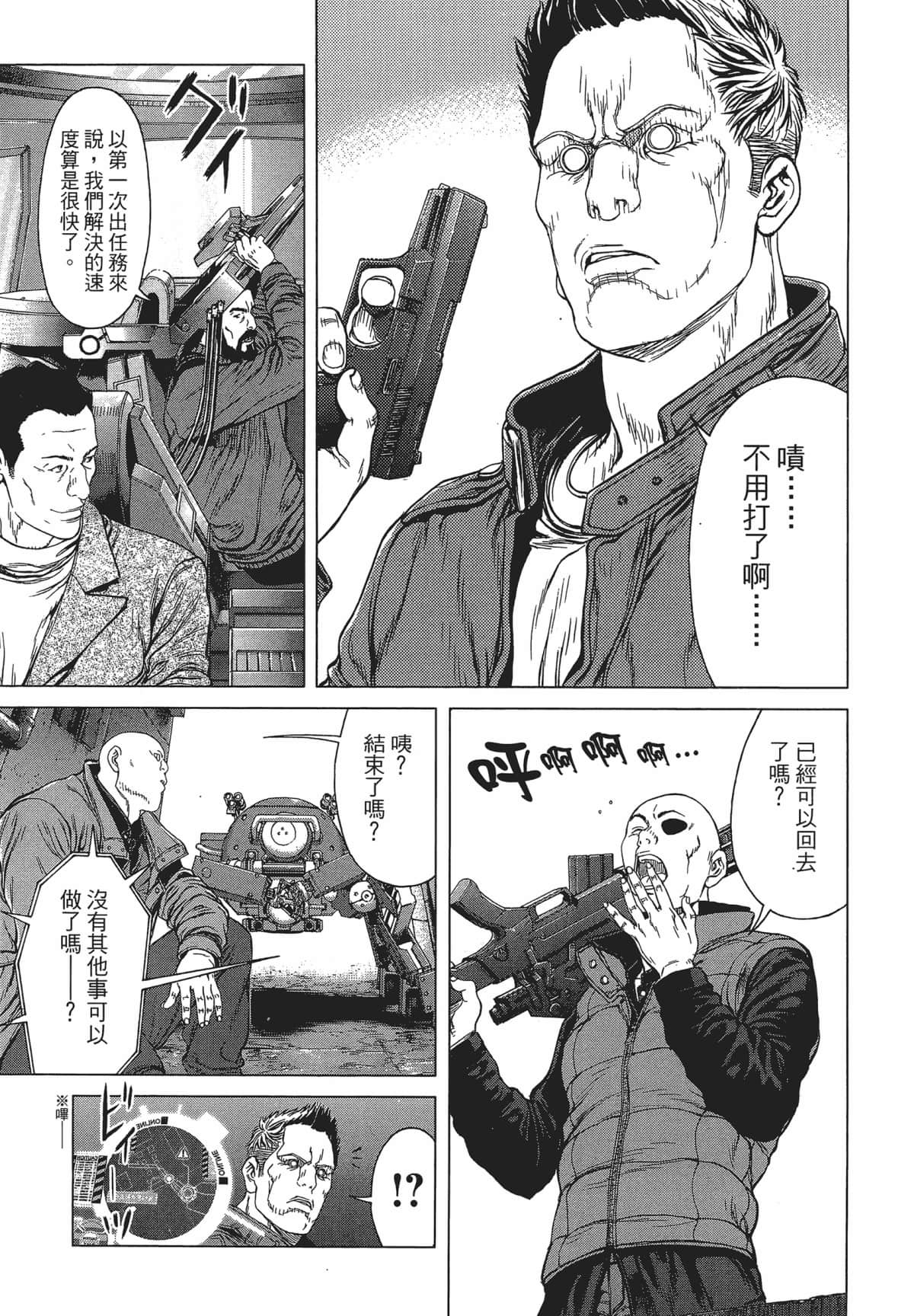 Page 59
