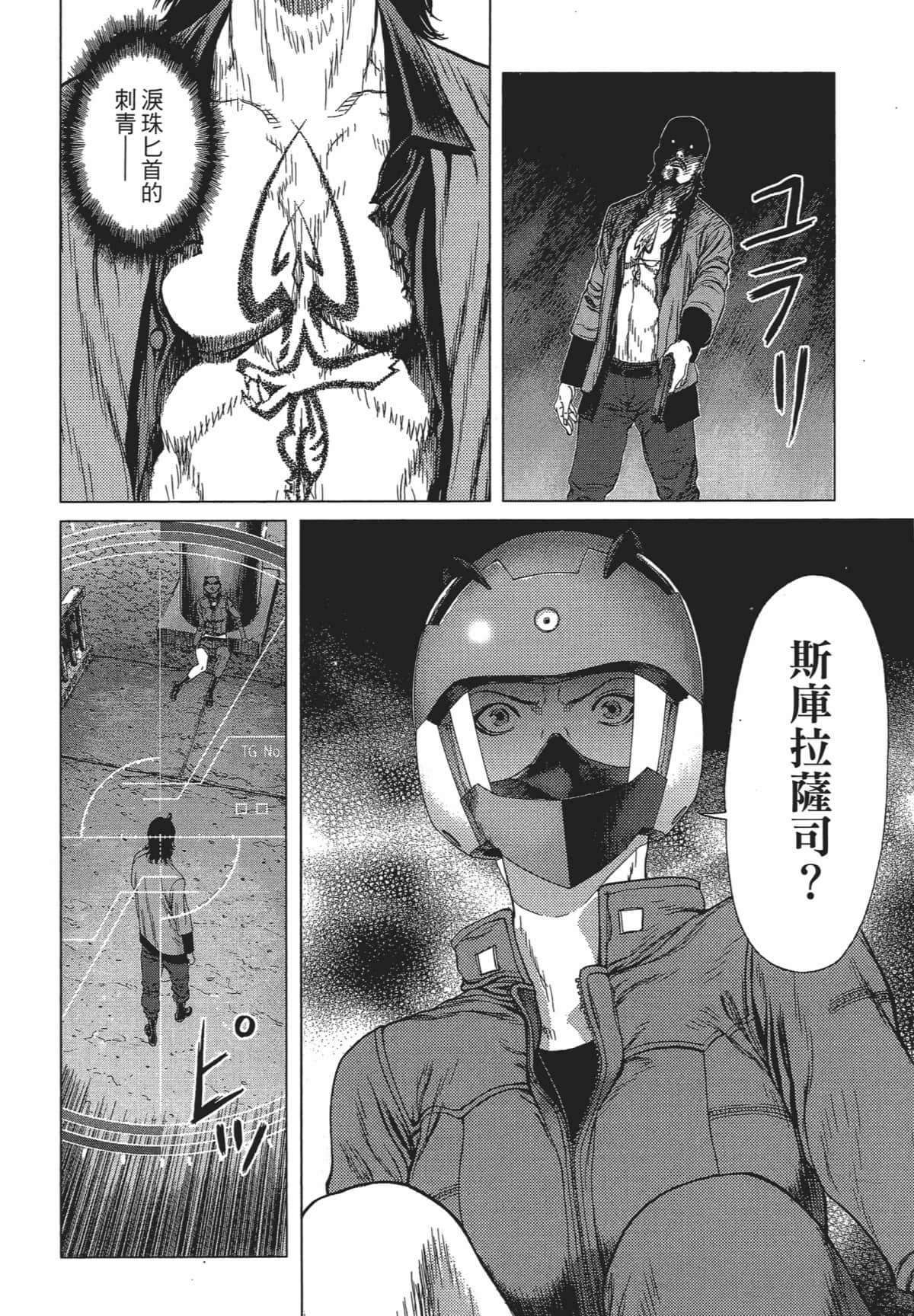 Page 62