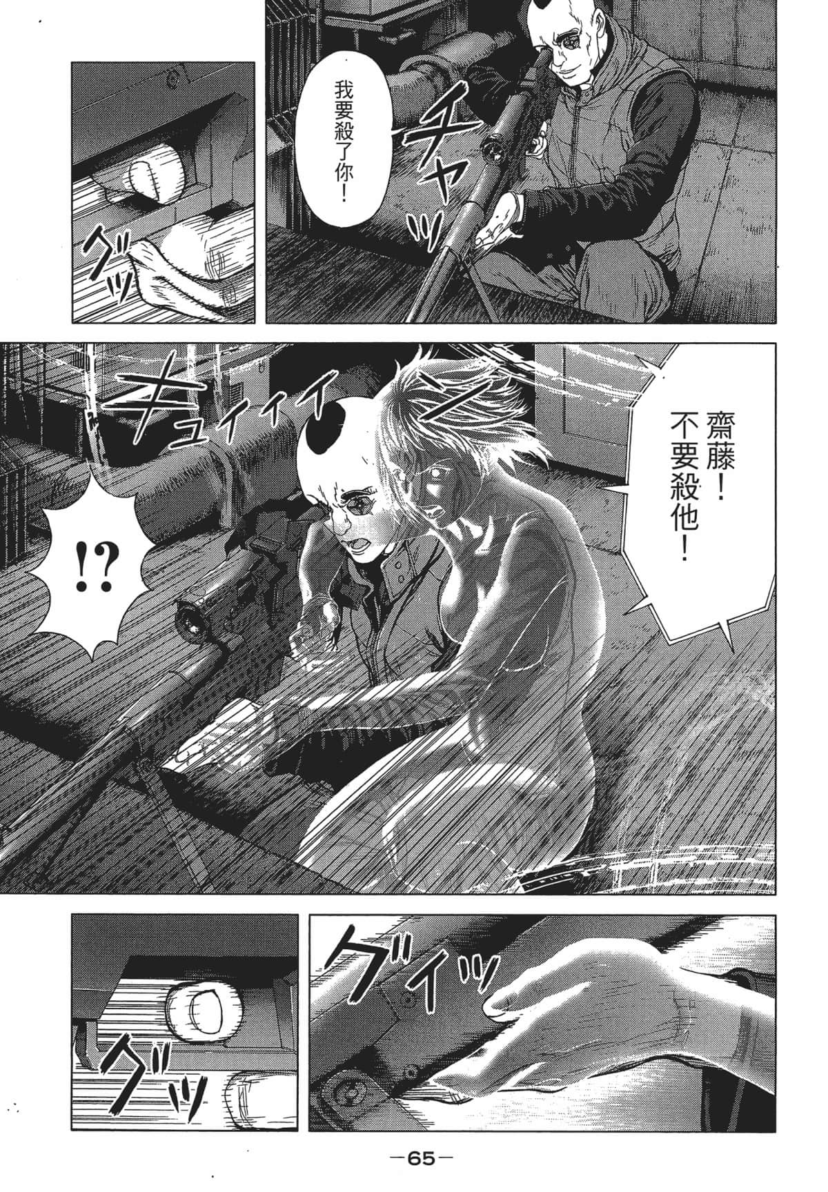 Page 63