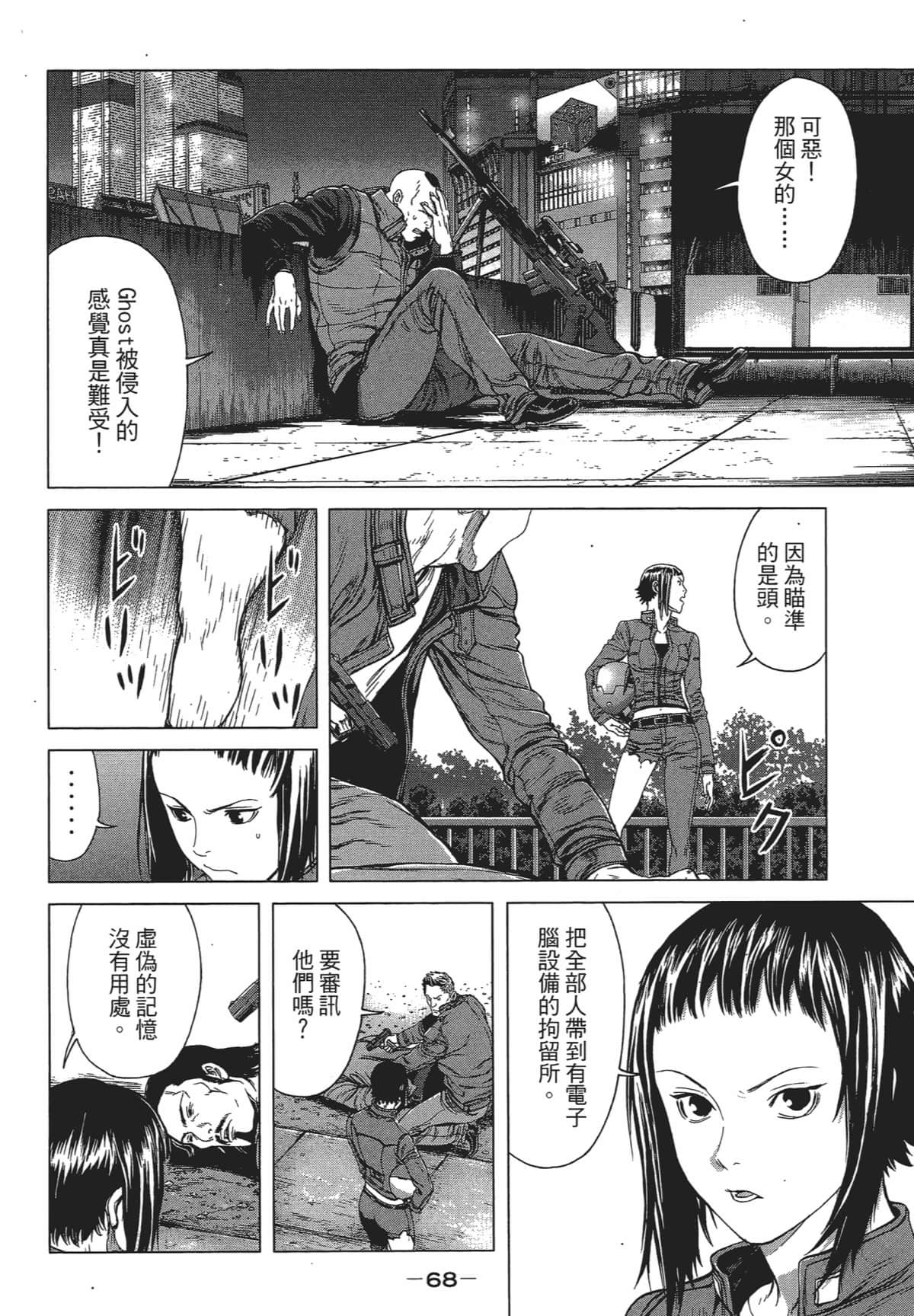 Page 66