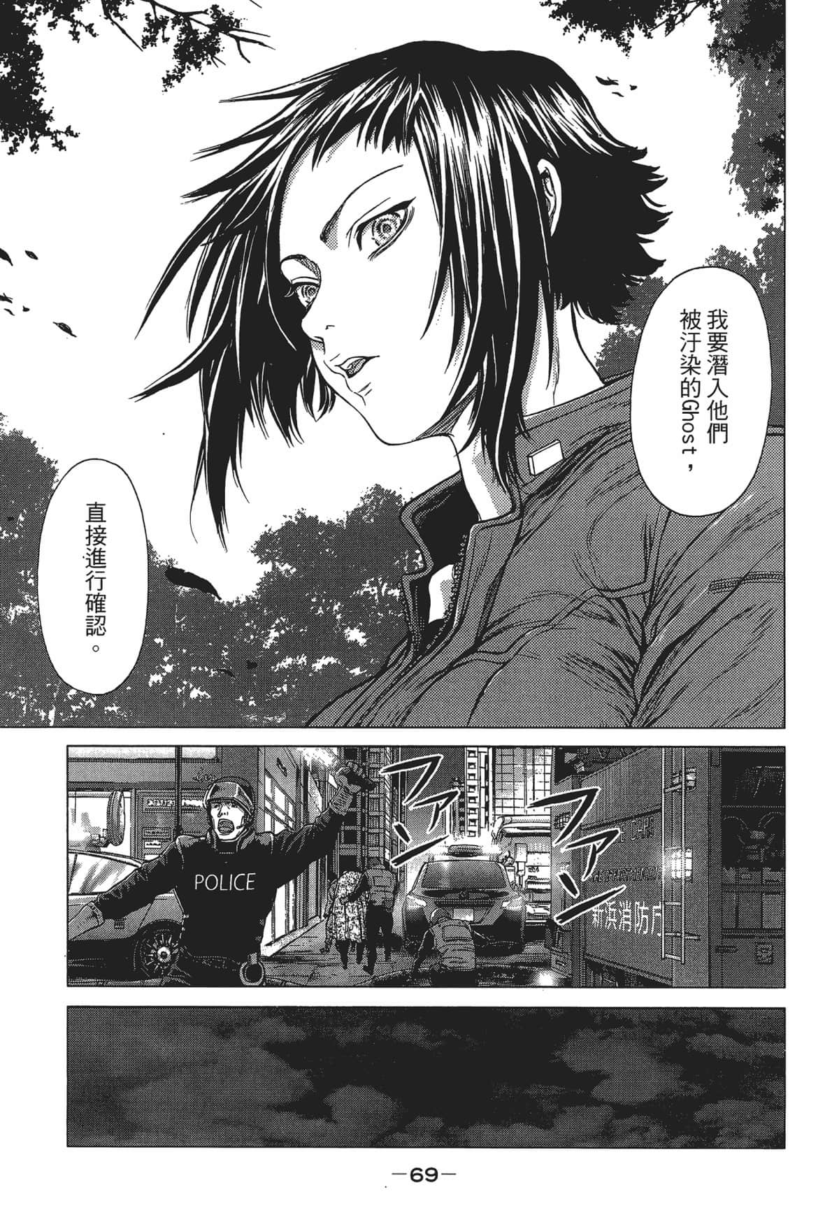 Page 67