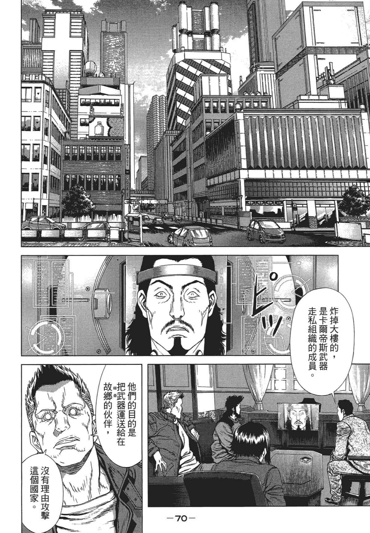 Page 68