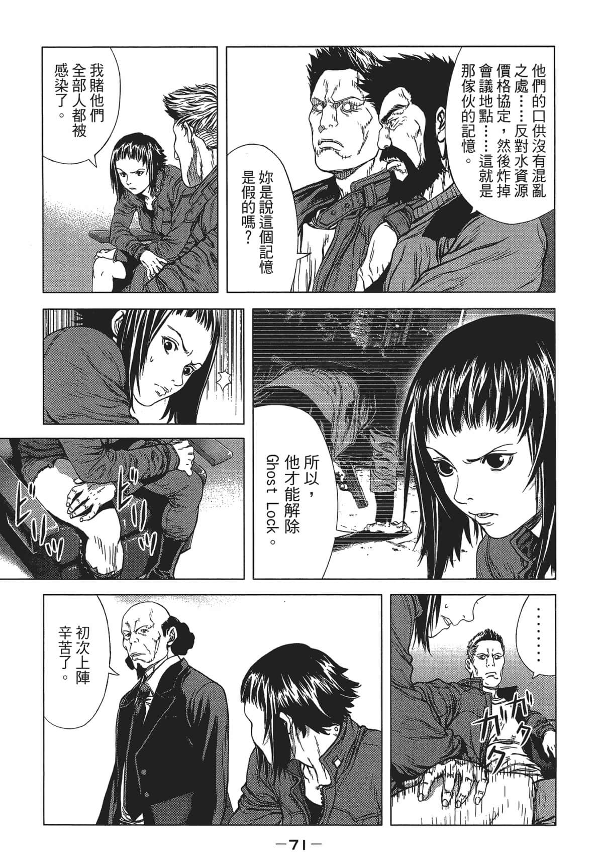 Page 69