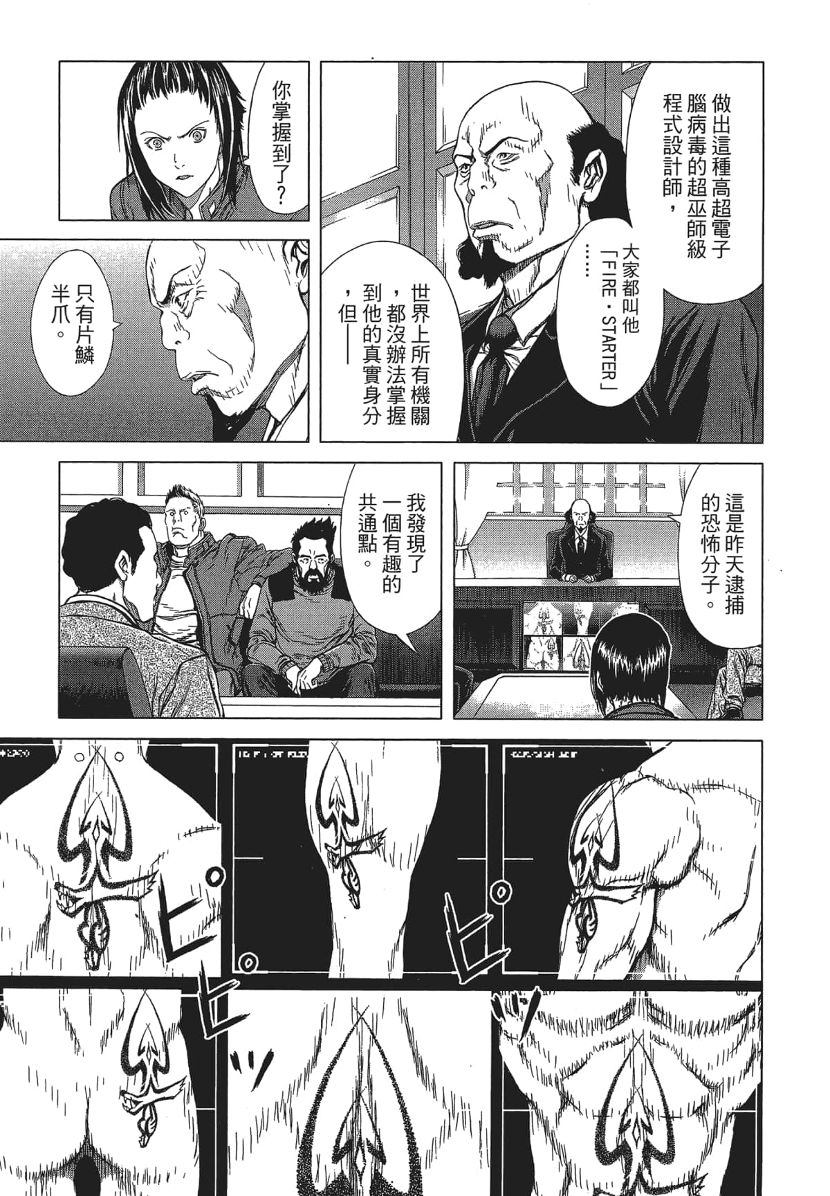 Page 71