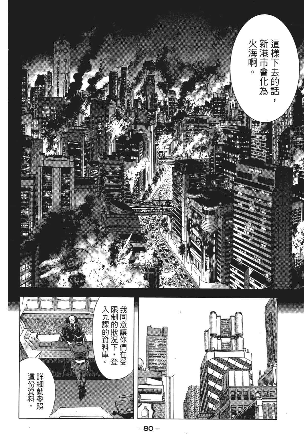Page 78