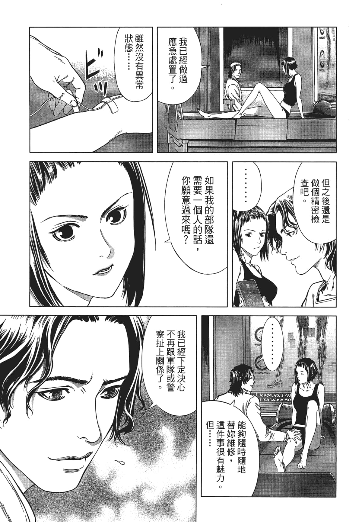 Page 89