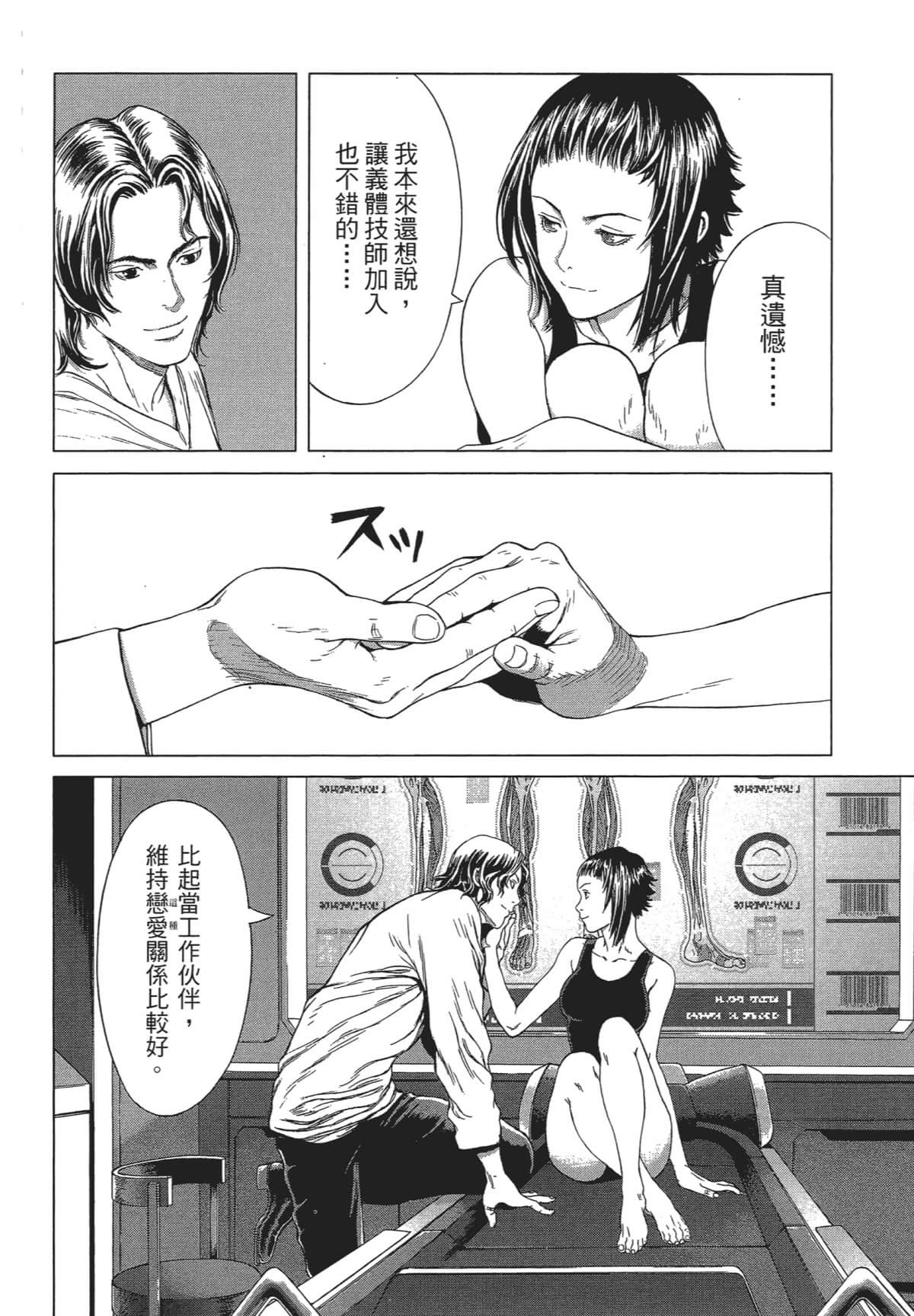 Page 90