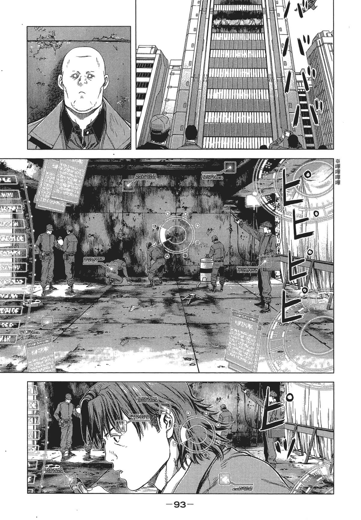 Page 91
