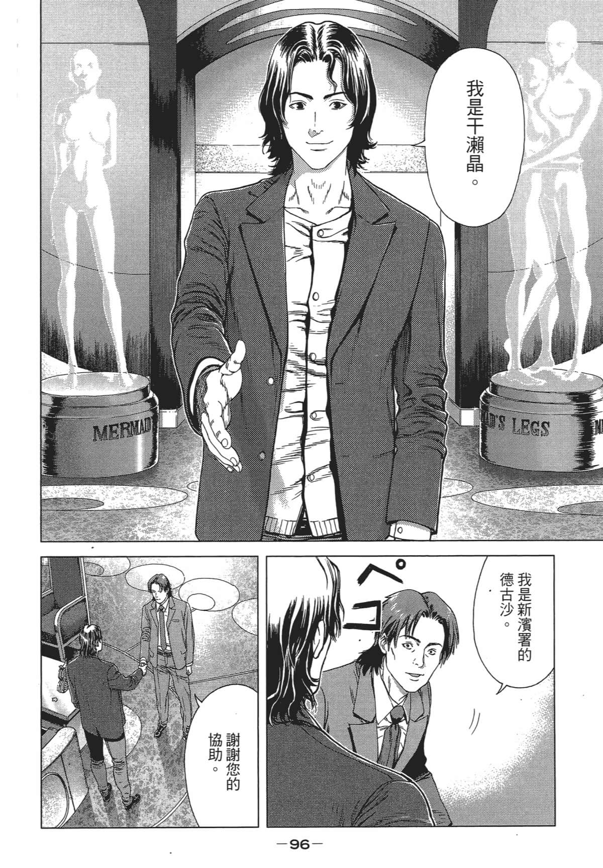 Page 94