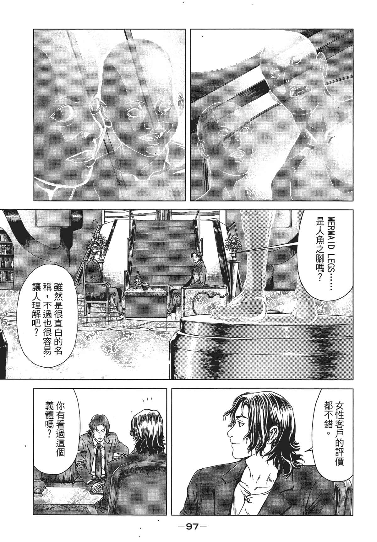 Page 95