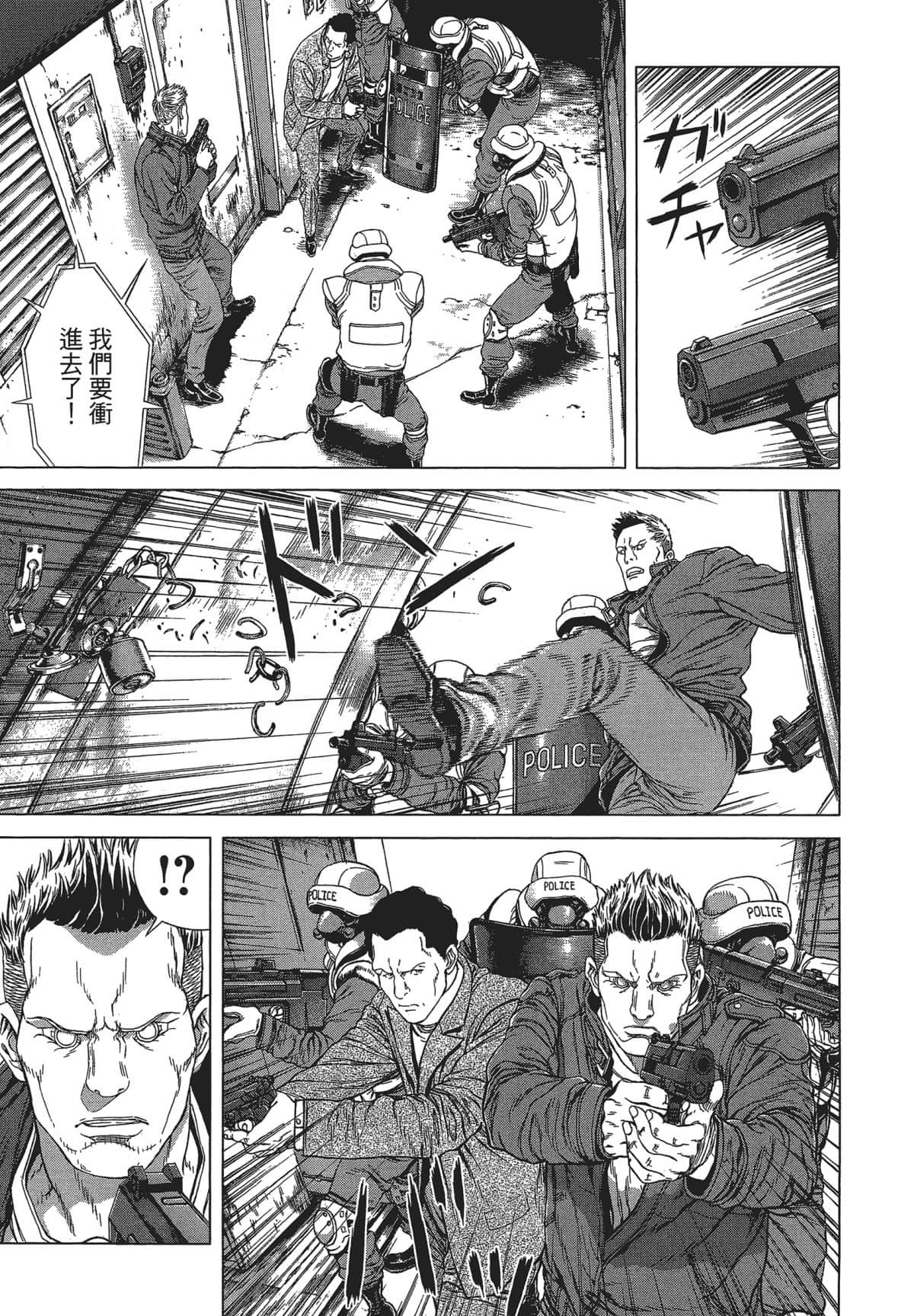 Page 101