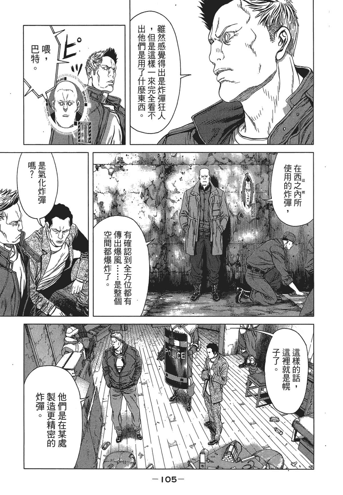 Page 103