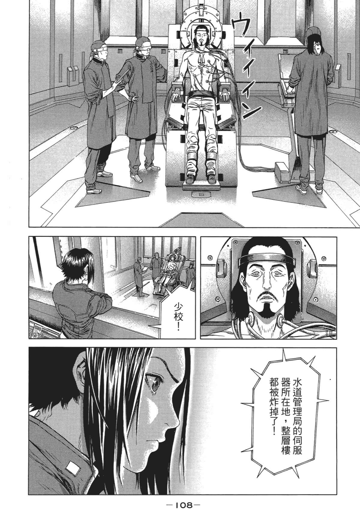 Page 106