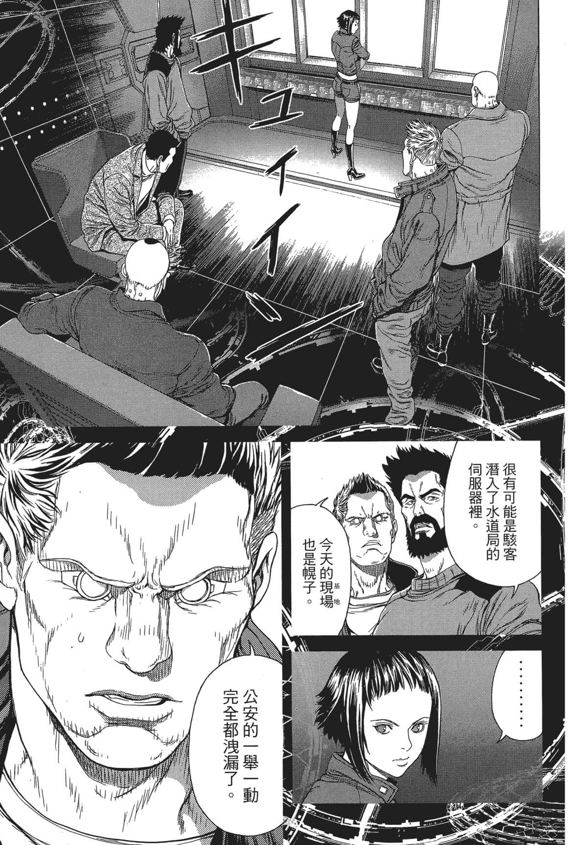 Page 107