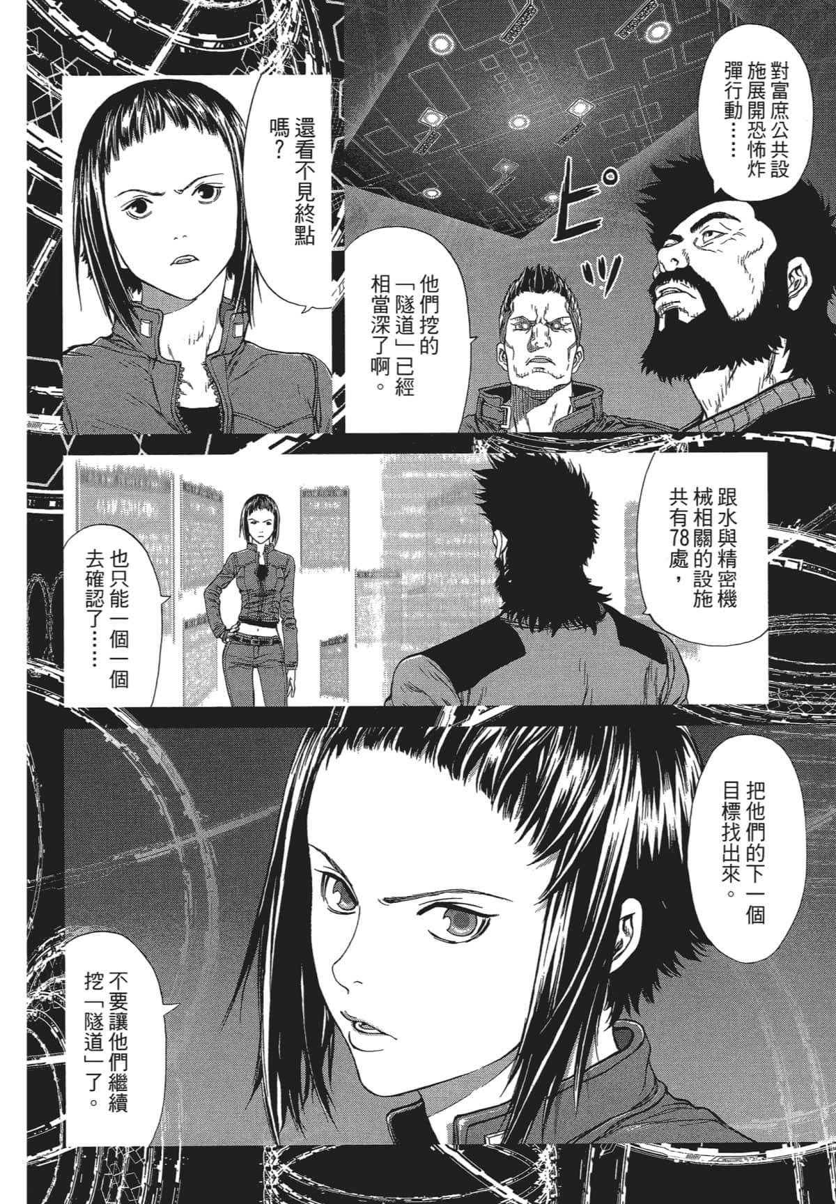 Page 108