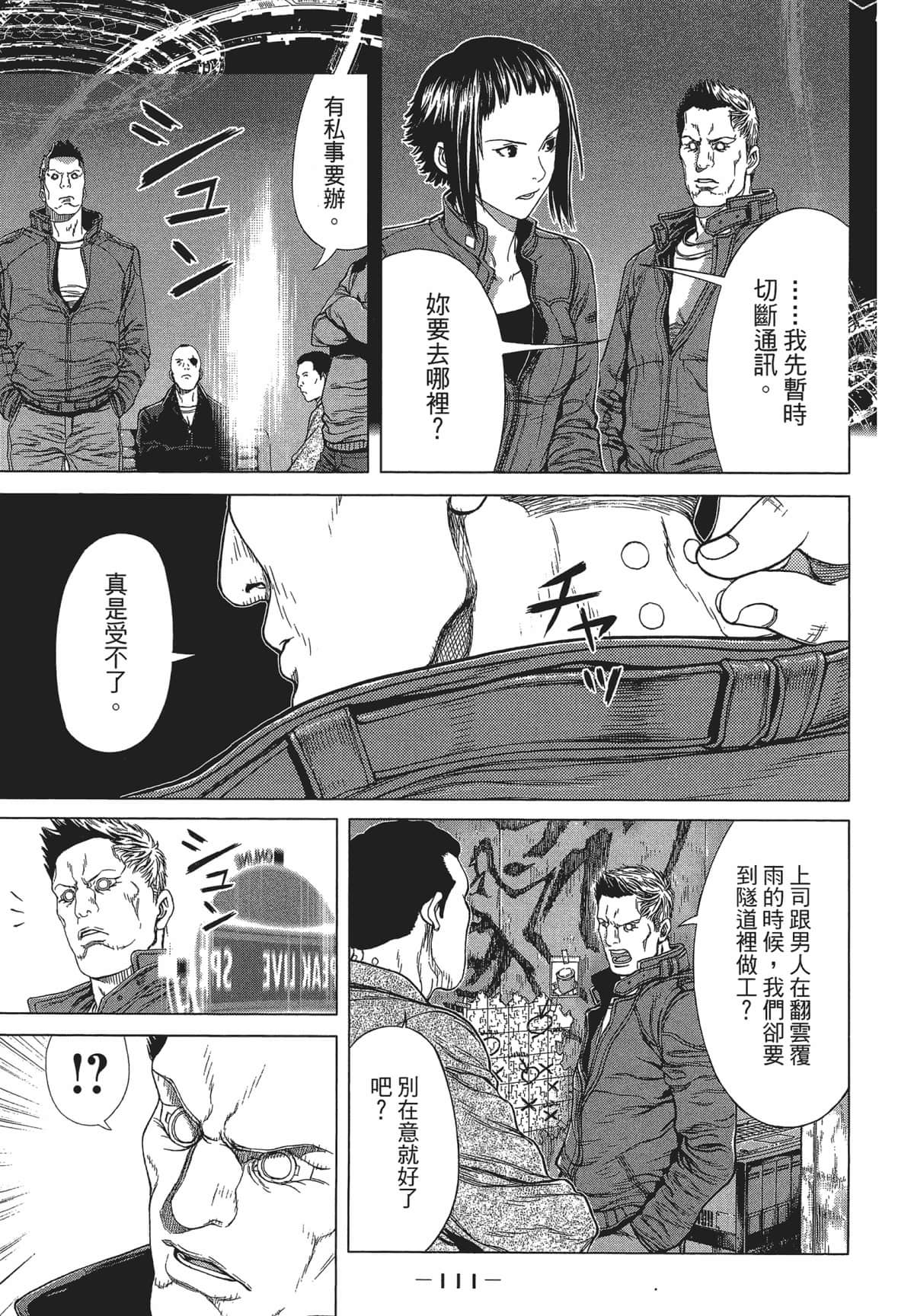 Page 109
