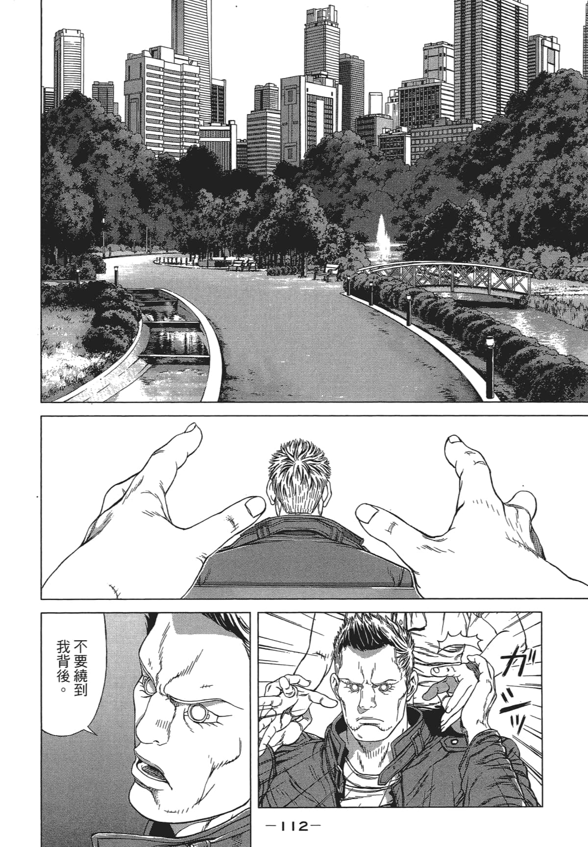 Page 110