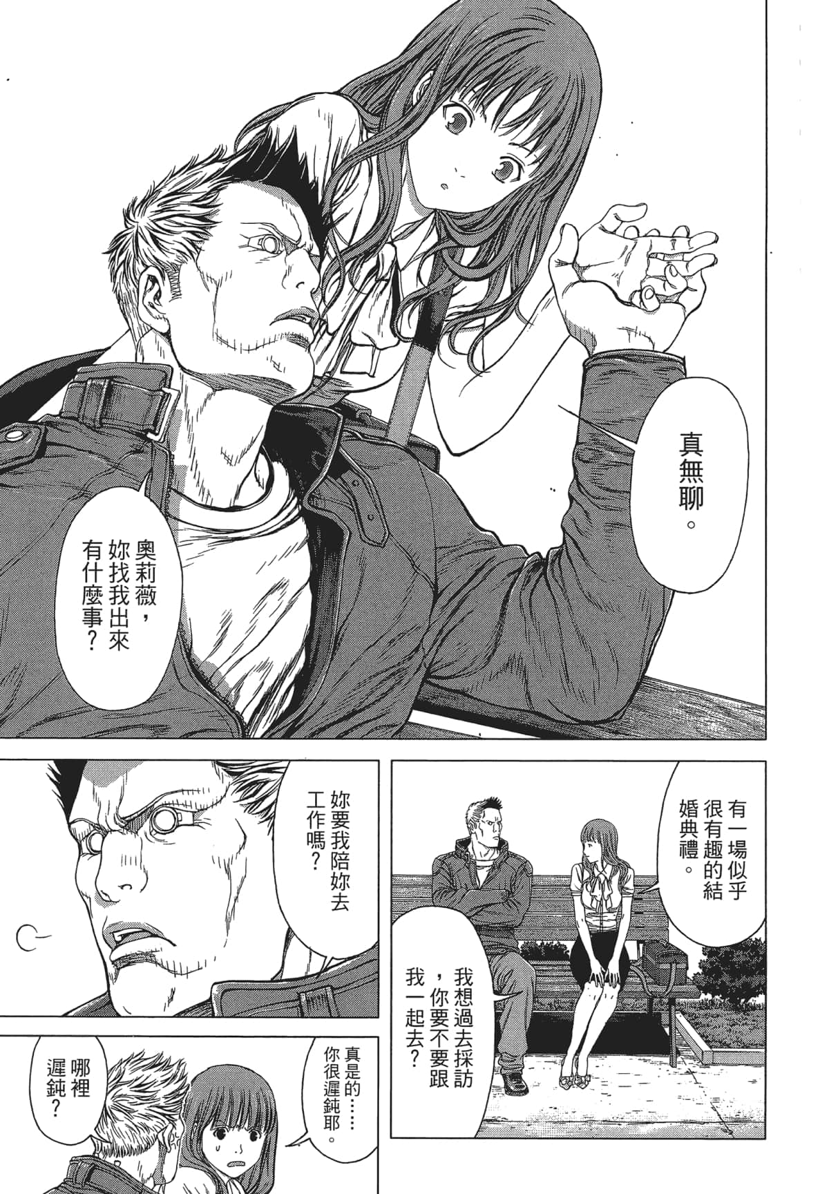 Page 111