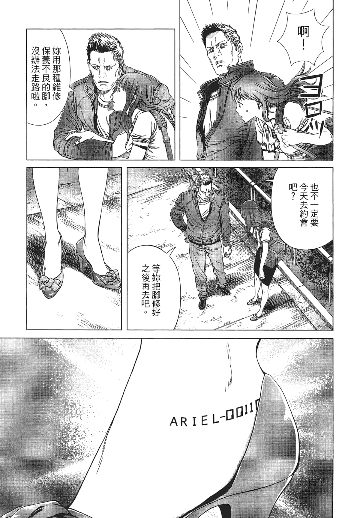 Page 113