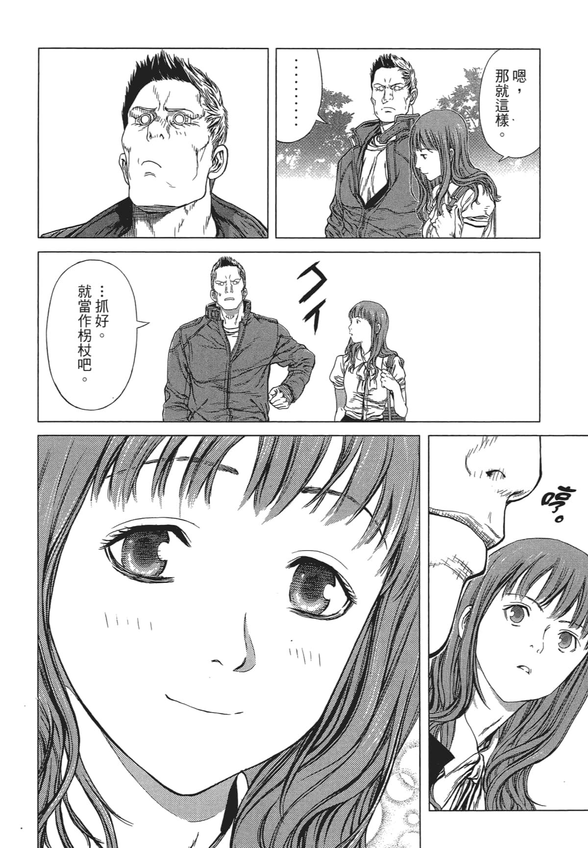 Page 114