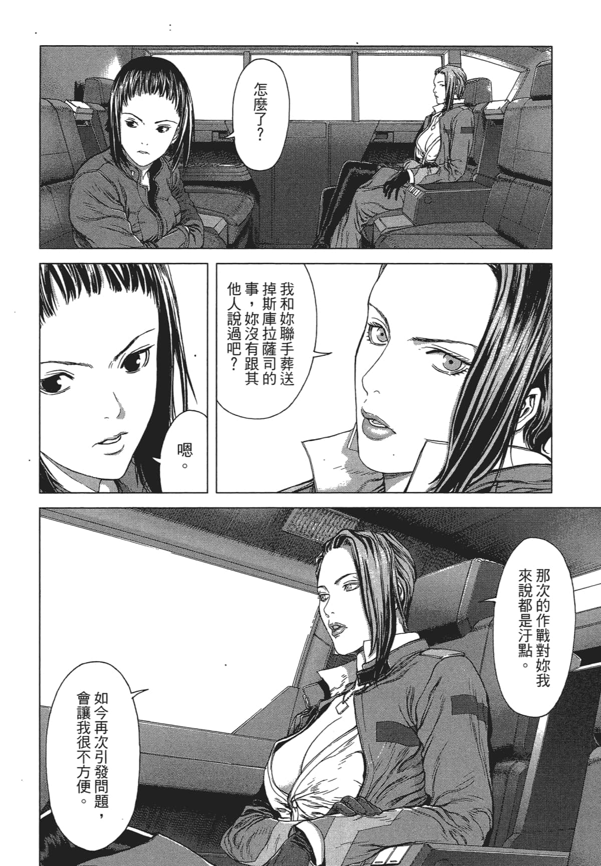 Page 118