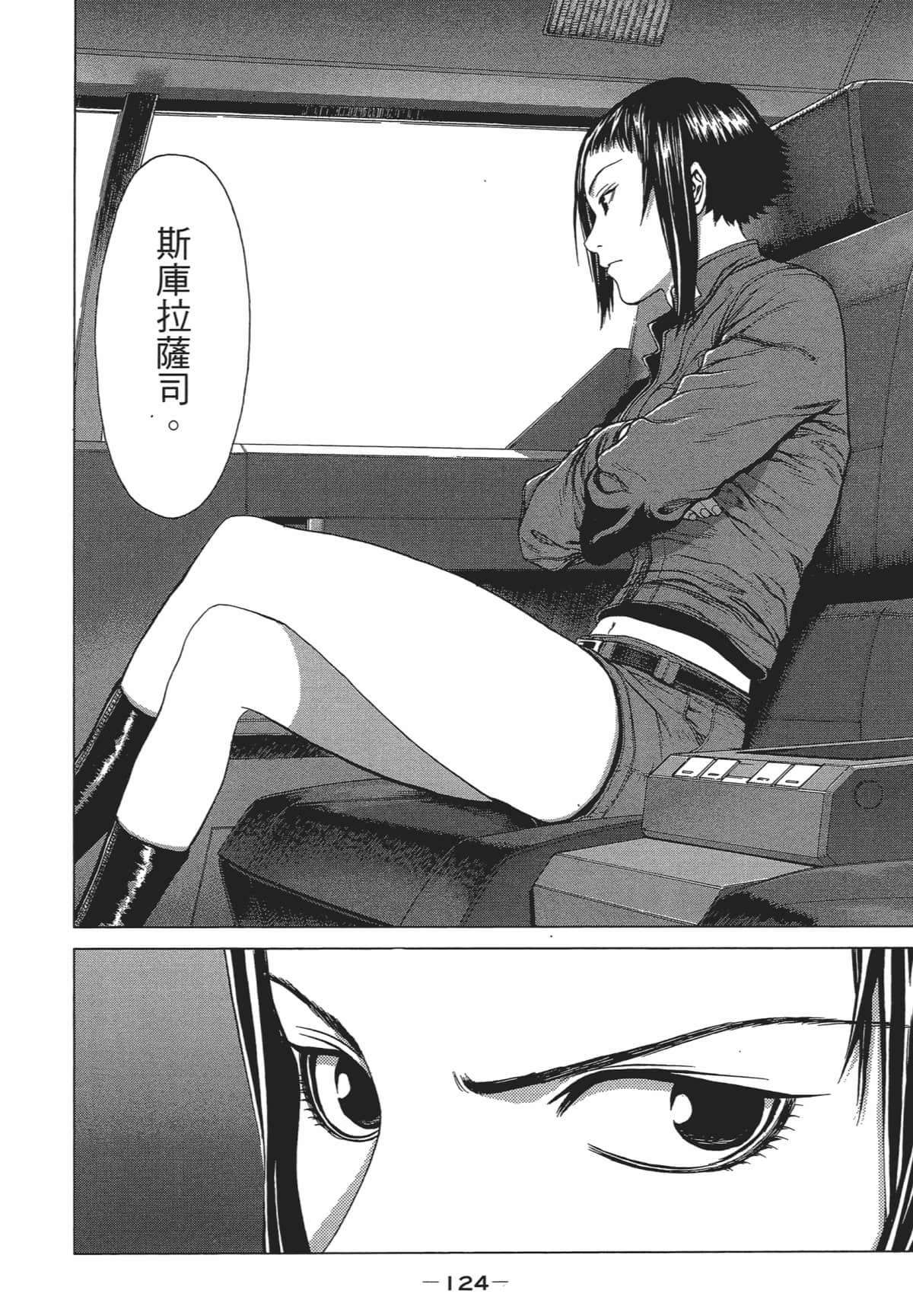 Page 122