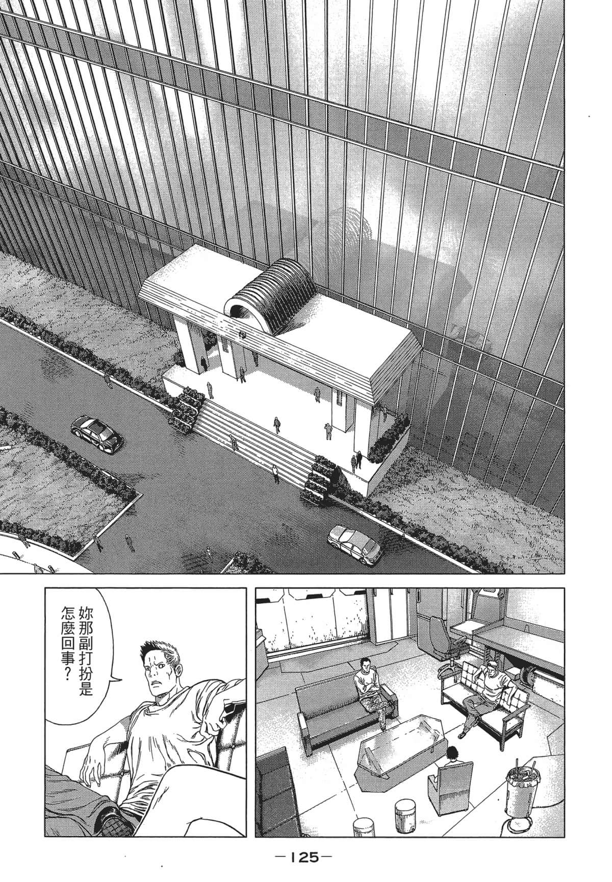Page 123