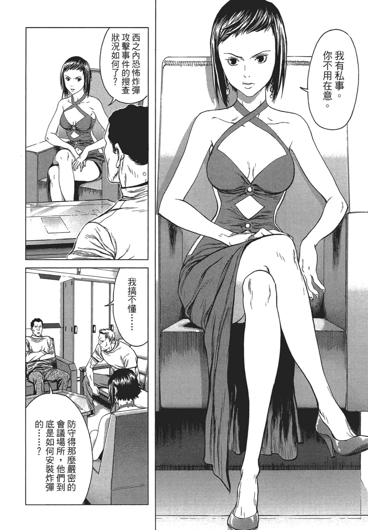 Page 124