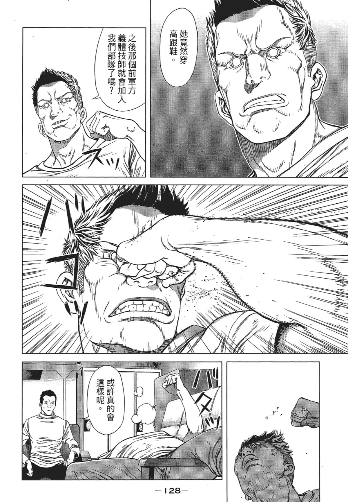 Page 126