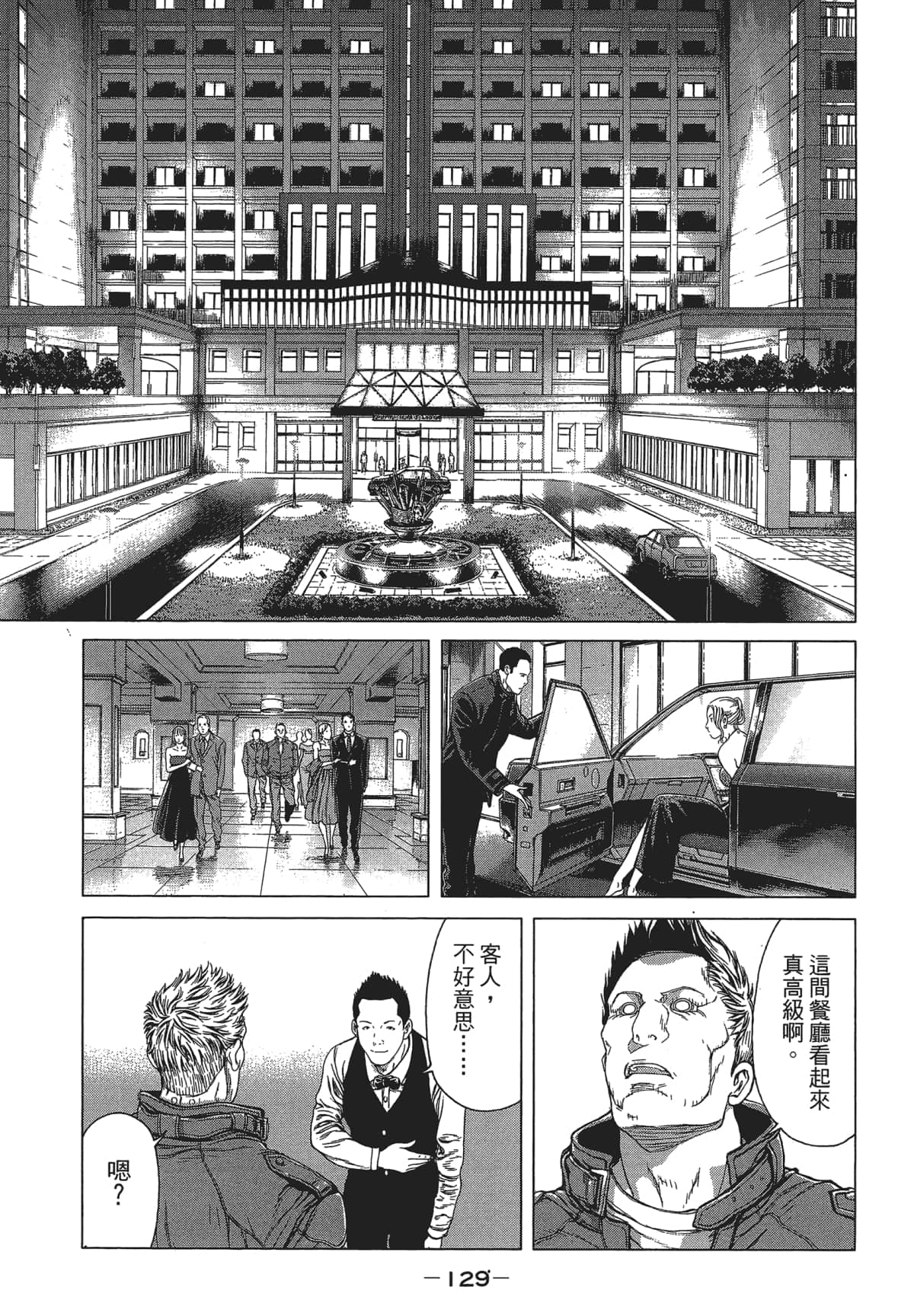 Page 127
