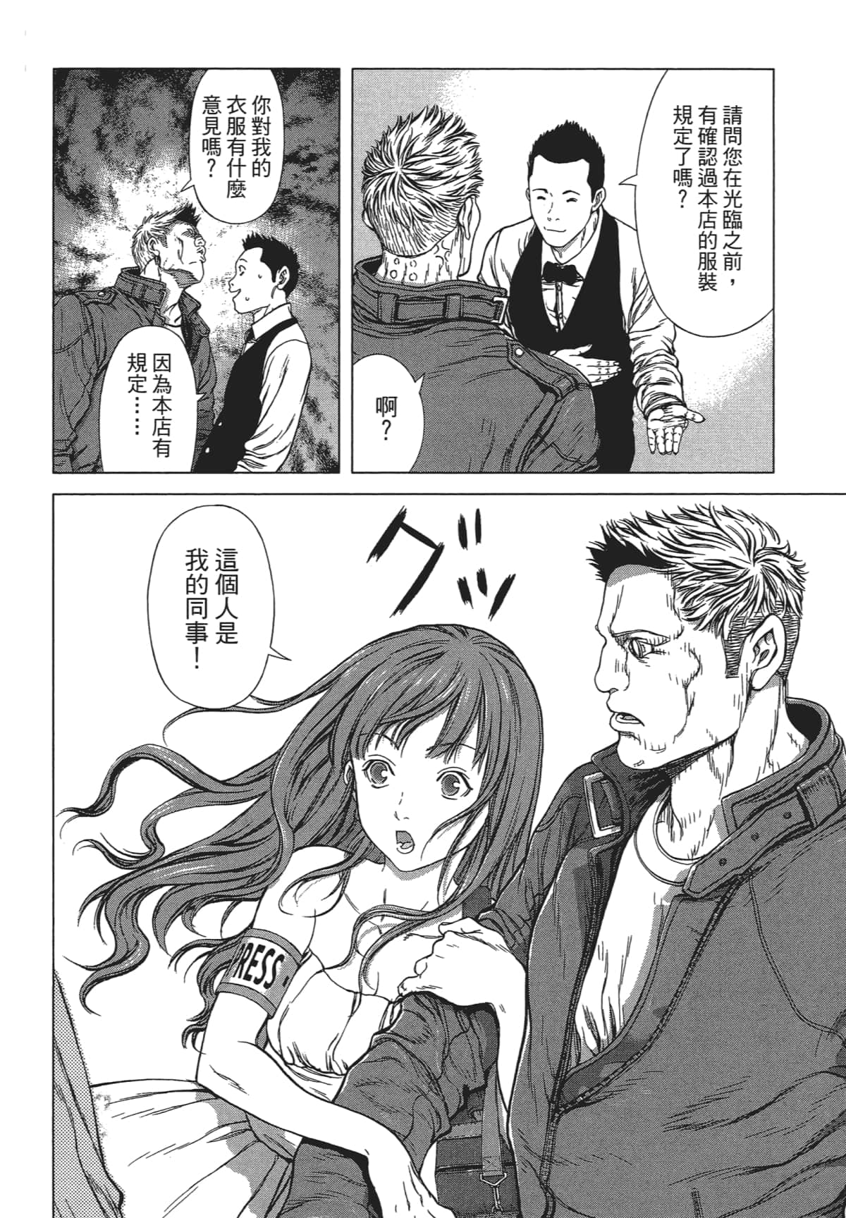 Page 128