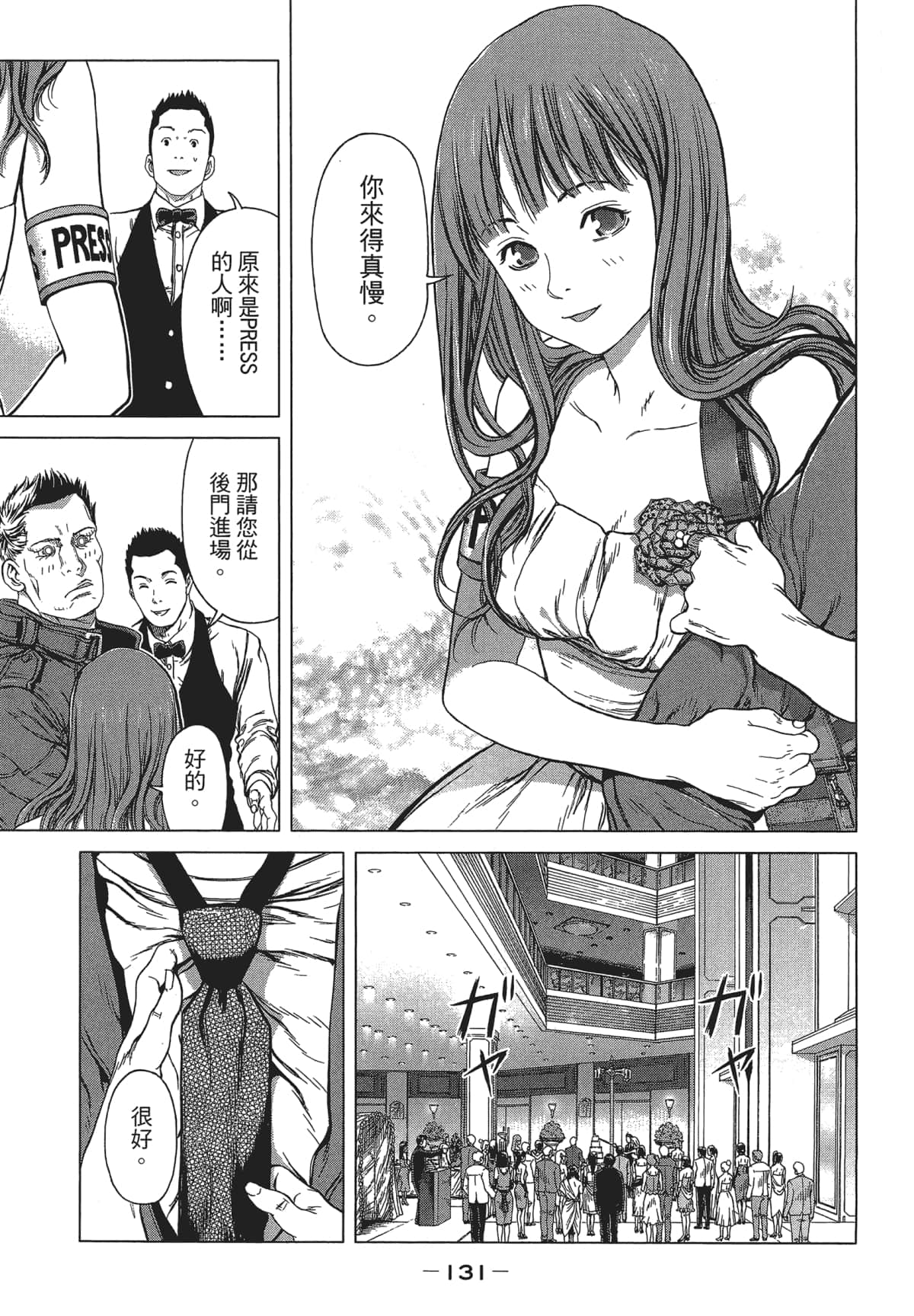 Page 129