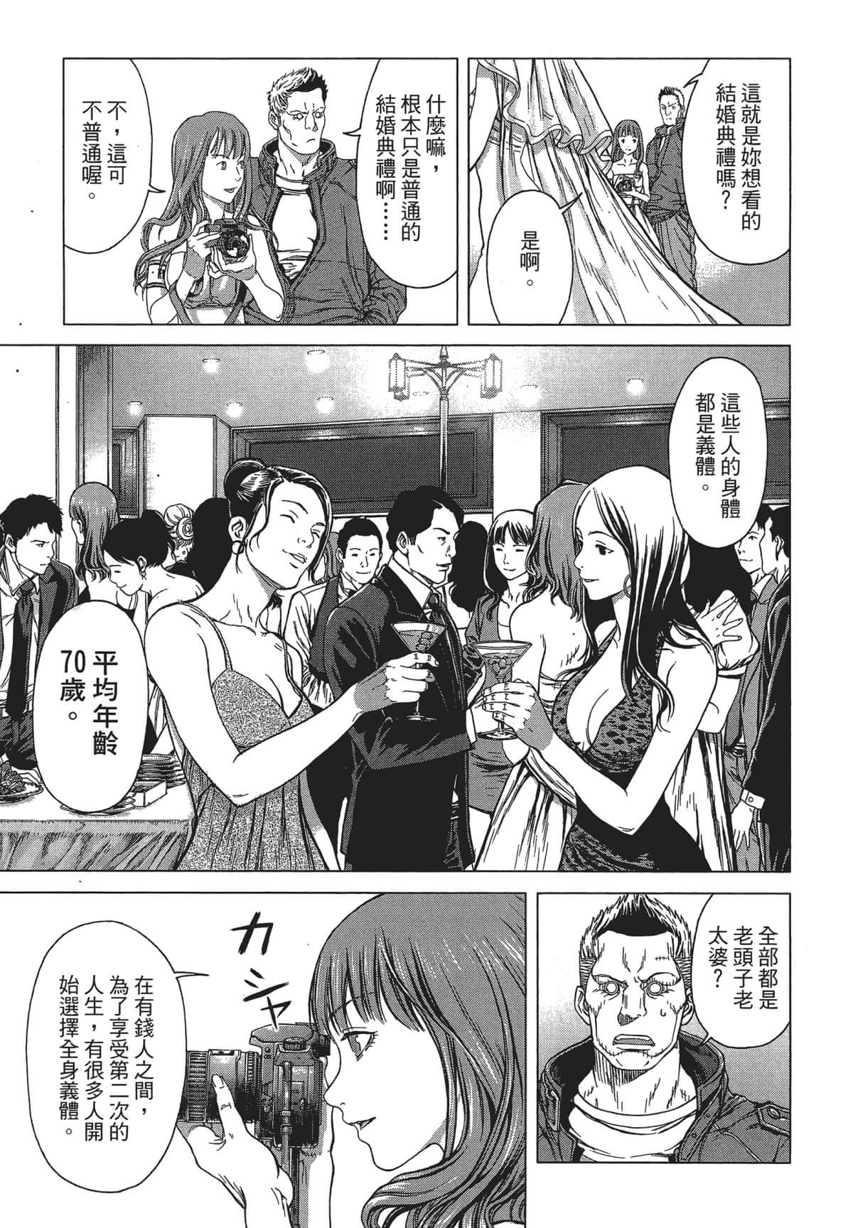 Page 131