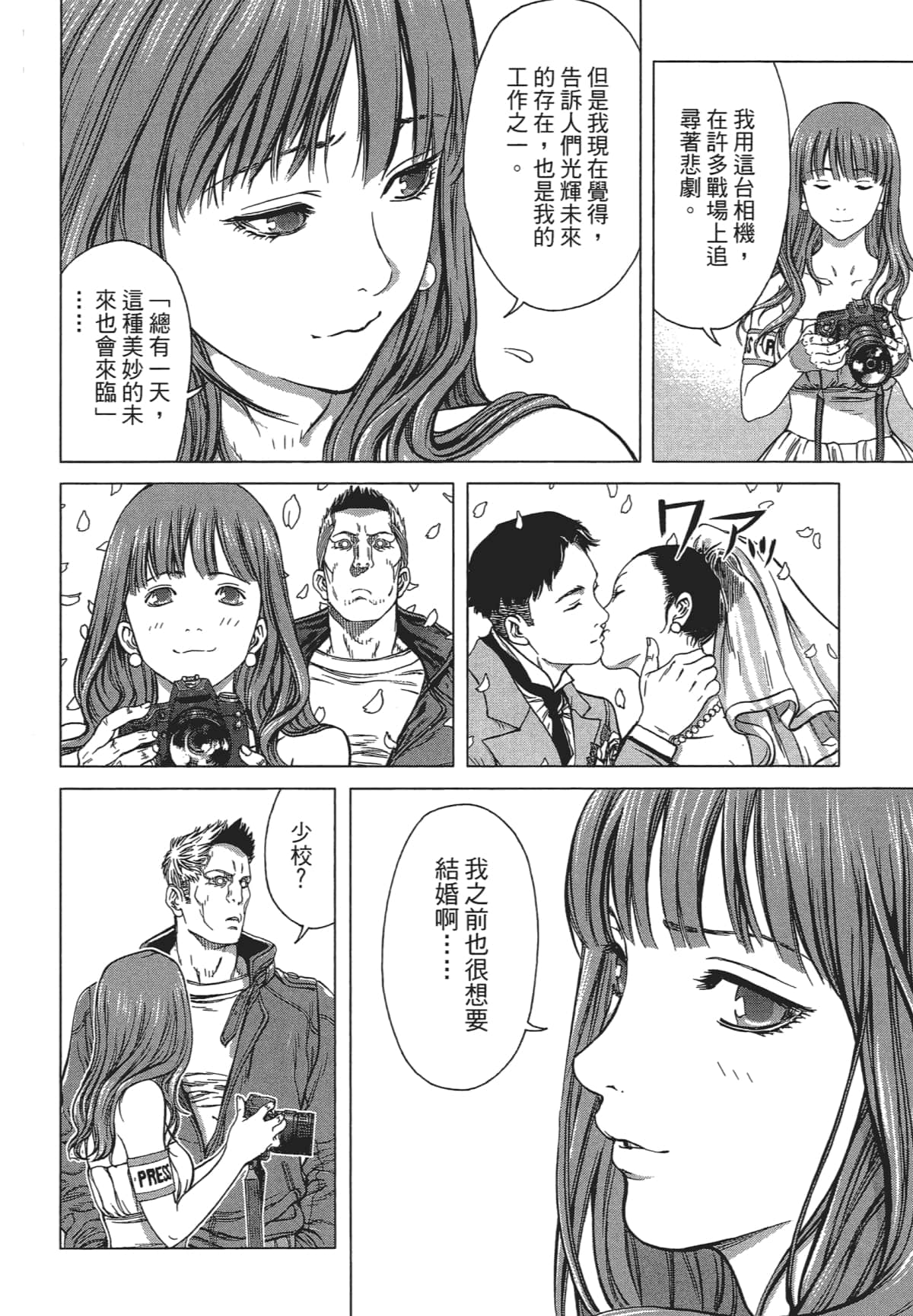 Page 132