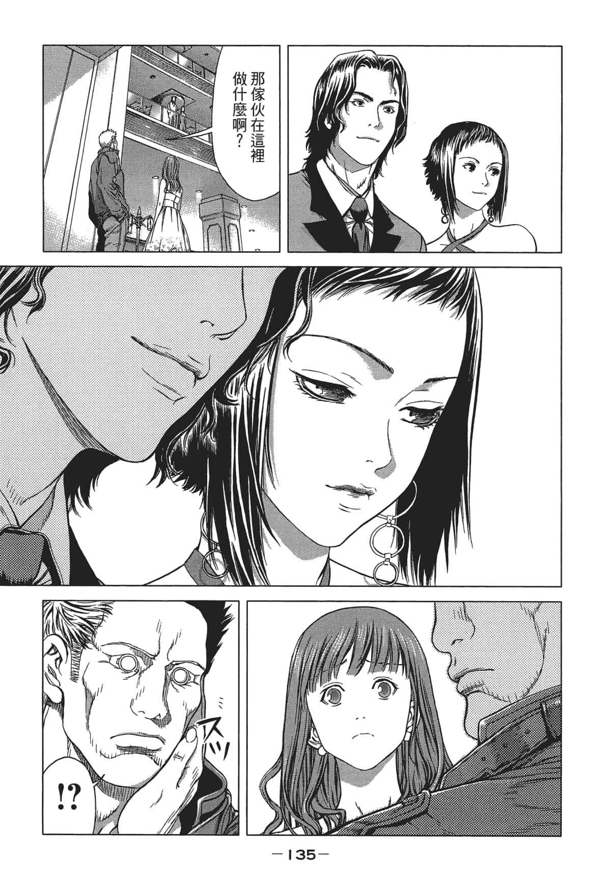 Page 133