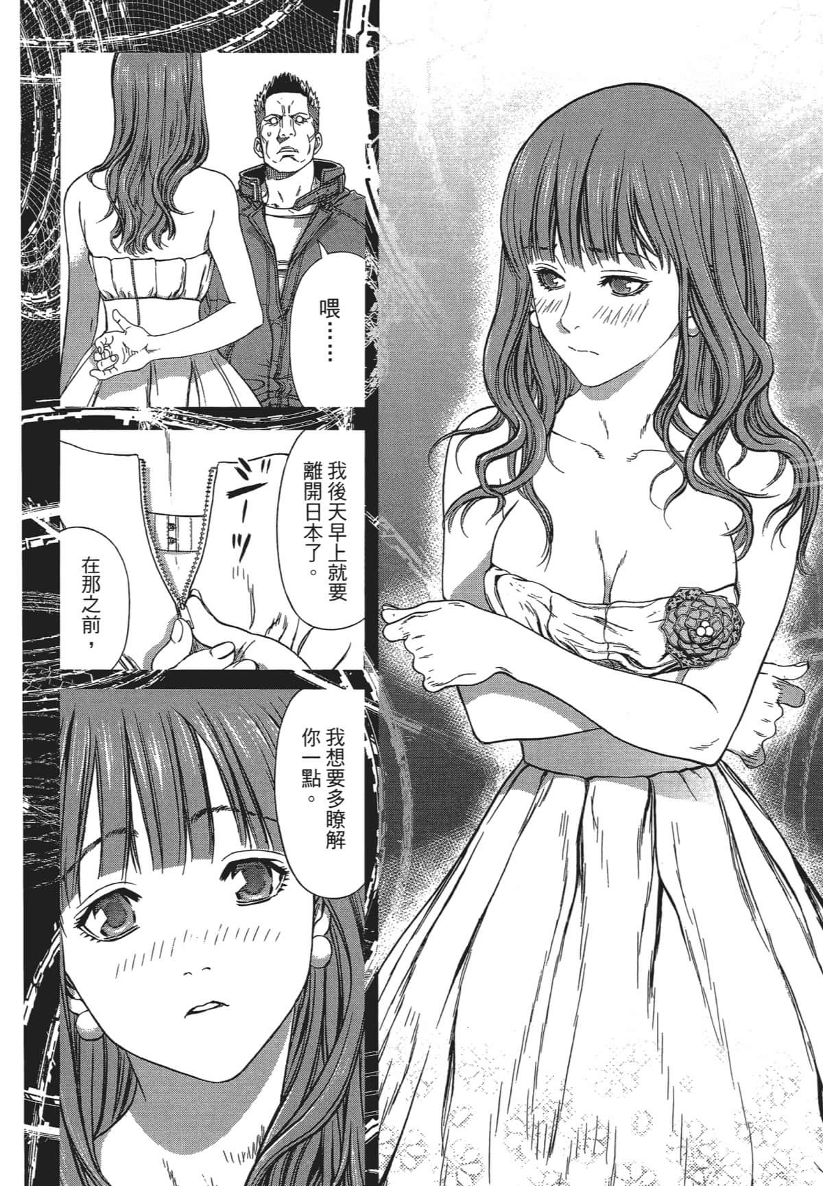 Page 136