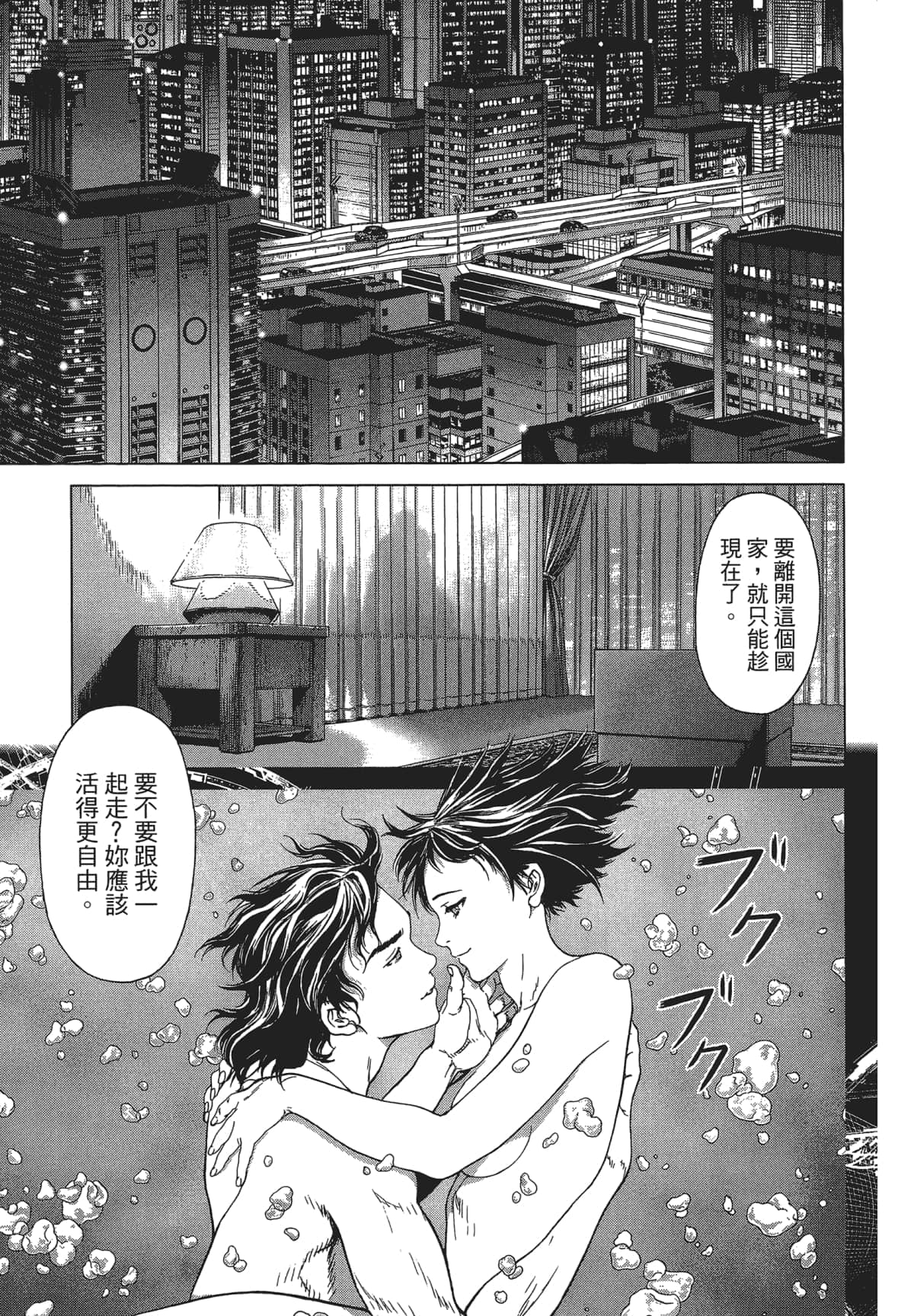 Page 141