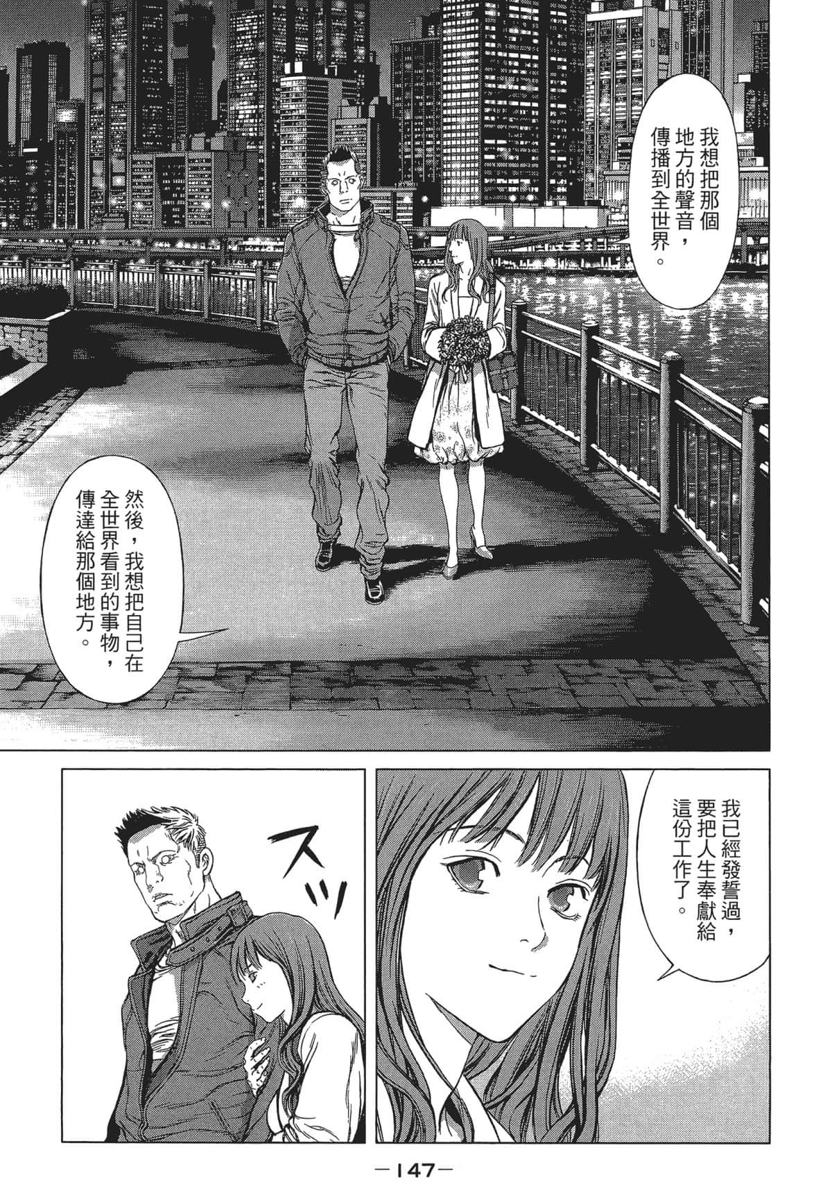 Page 145