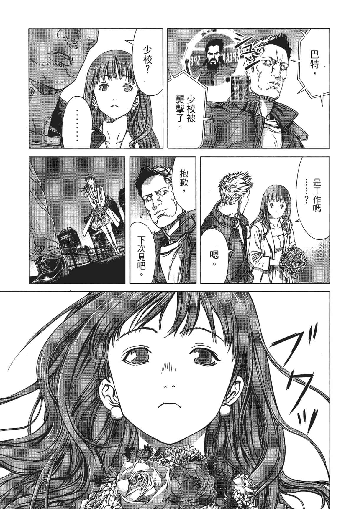 Page 147