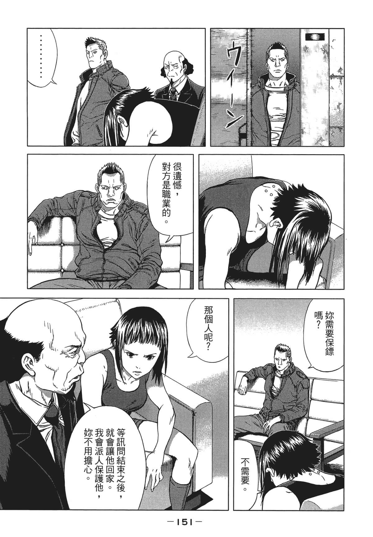 Page 149
