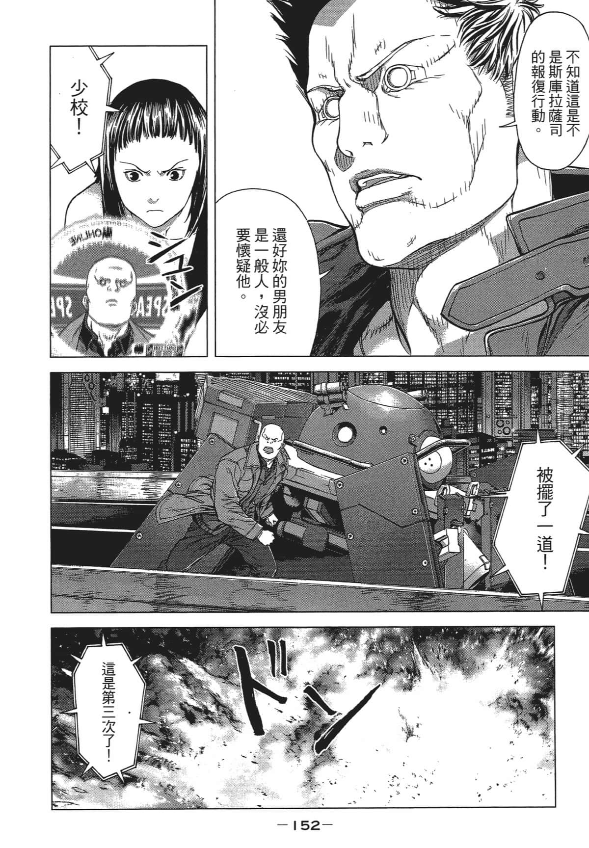 Page 150