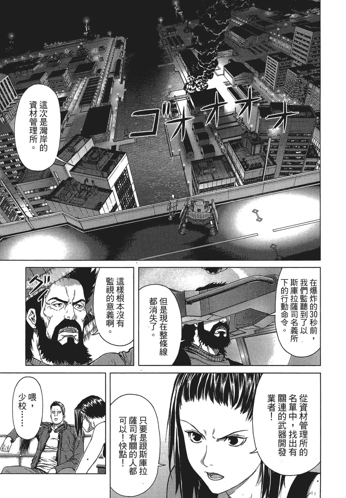 Page 151